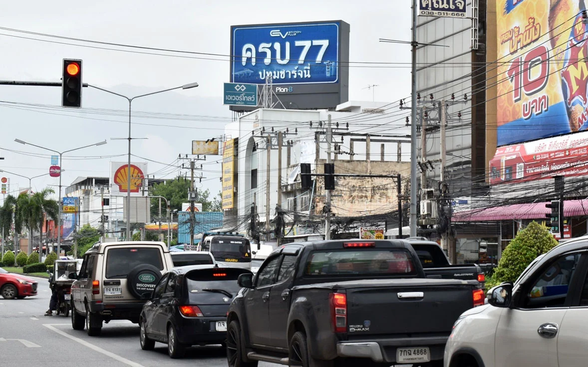 EV Station PluZ