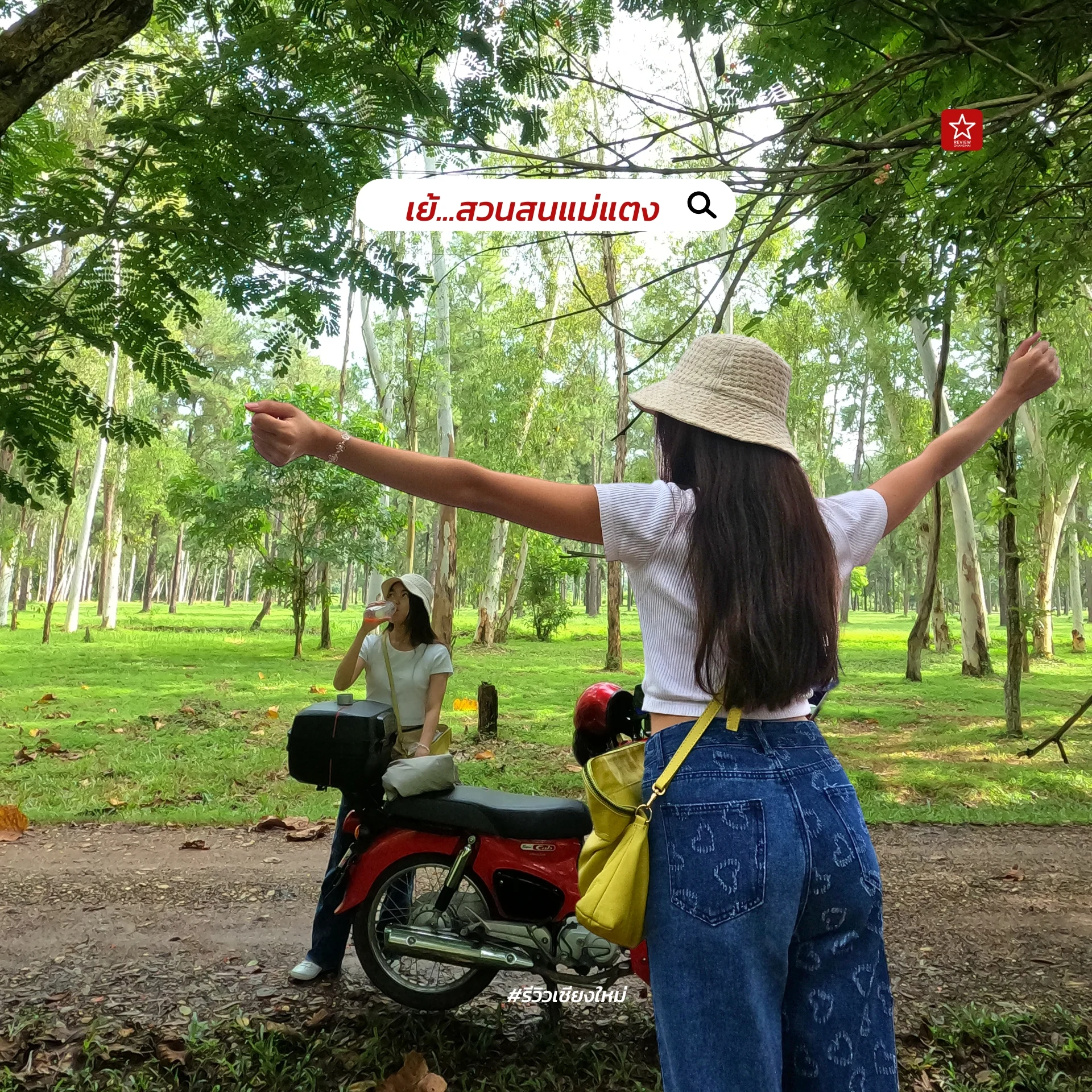Travel-to-MaeTaeng (12)