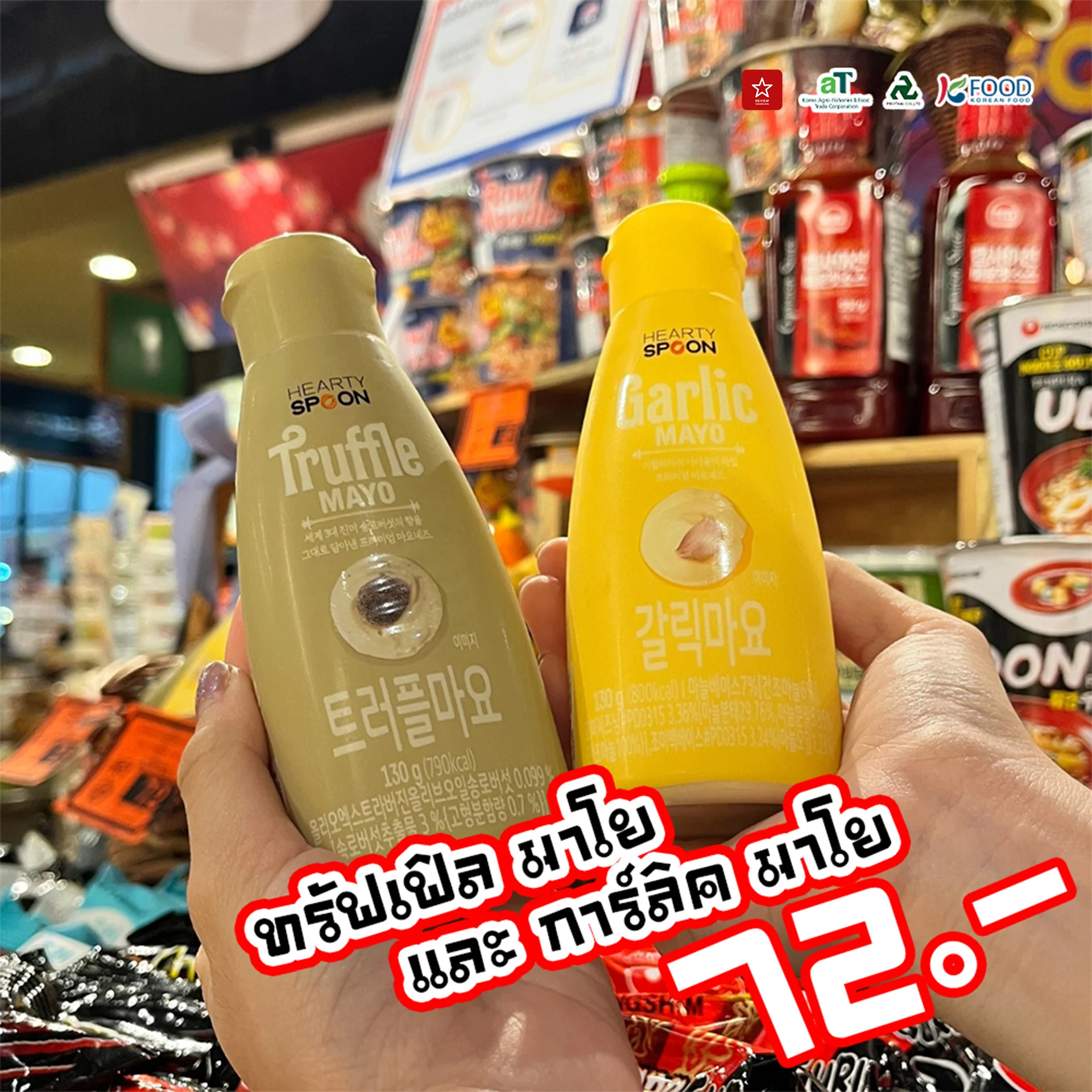 อาหารเกาหลี
