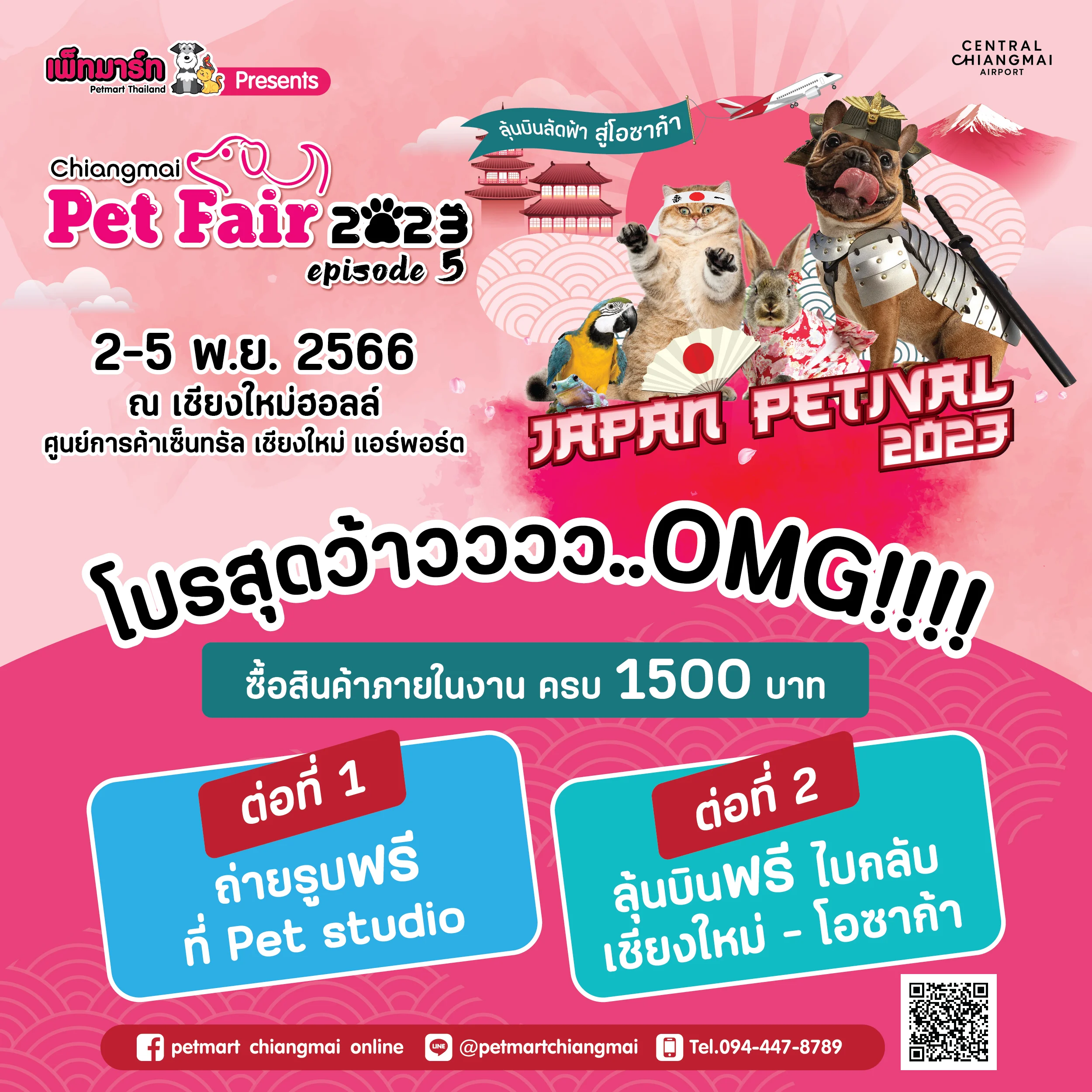 Chiangmai Pet Fair 2023