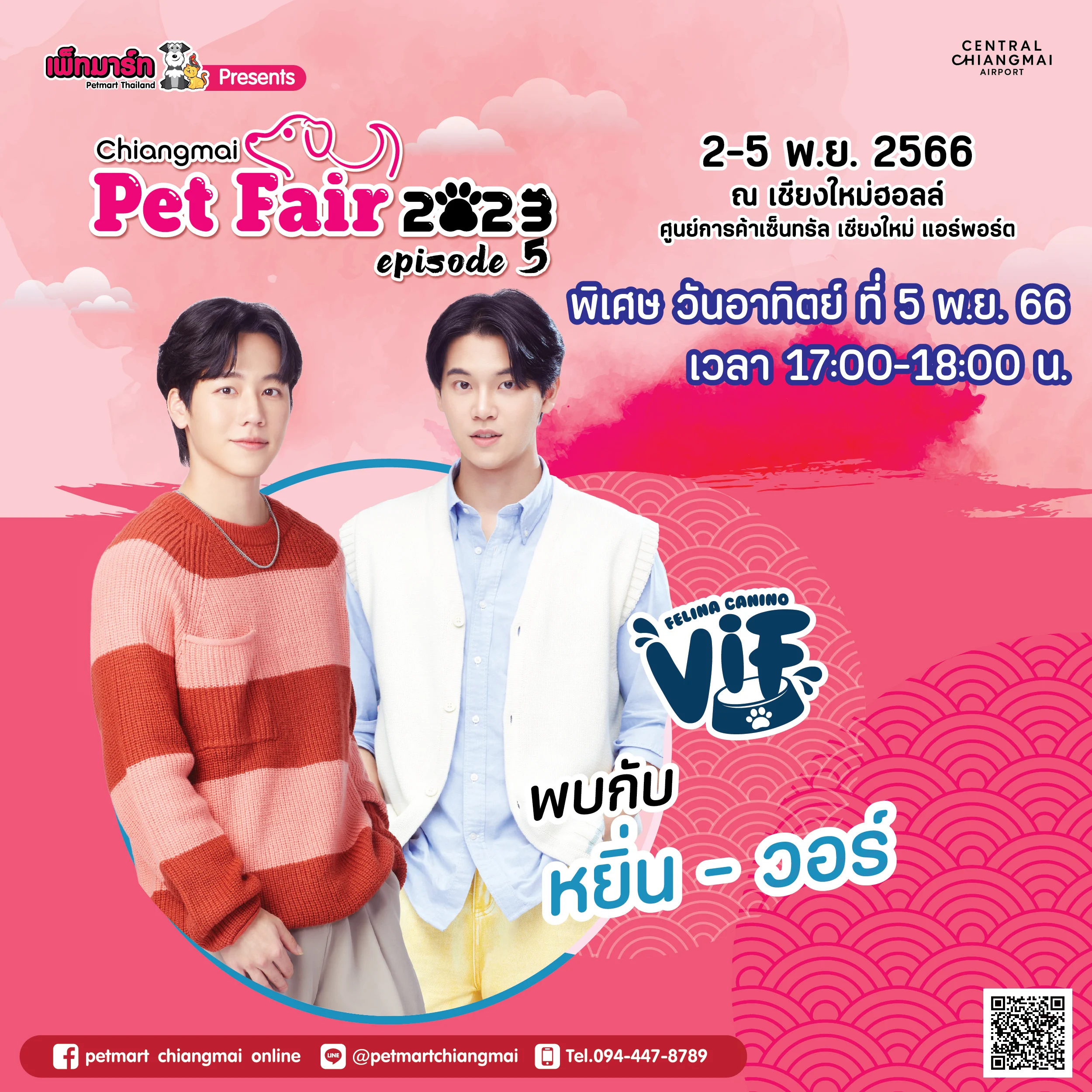 Chiangmai Pet Fair 2023