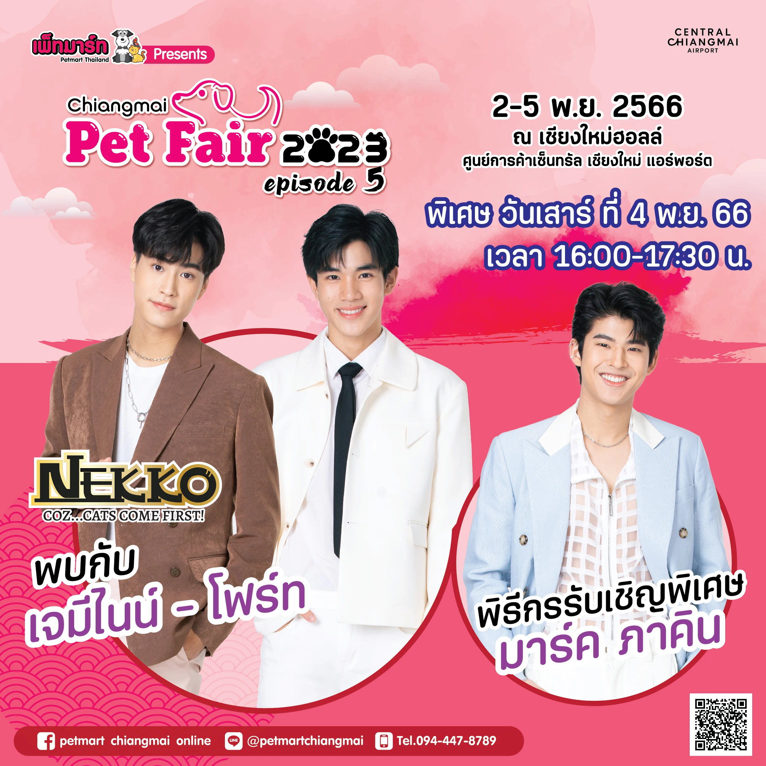 Chiangmai Pet Fair 2023