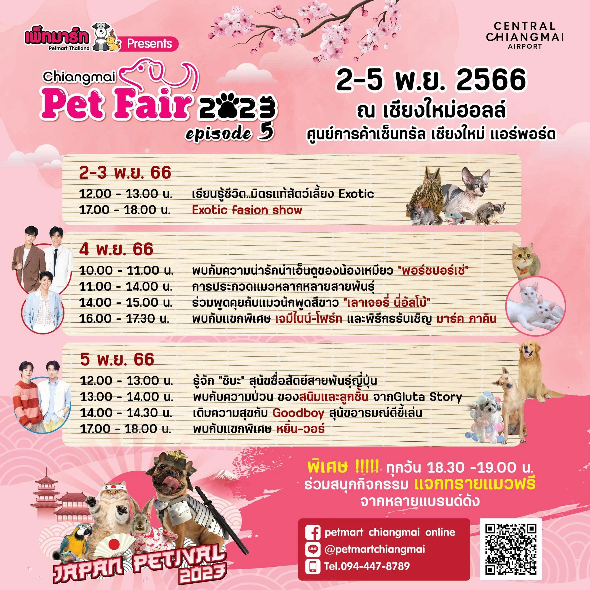 Chiangmai Pet Fair 2023