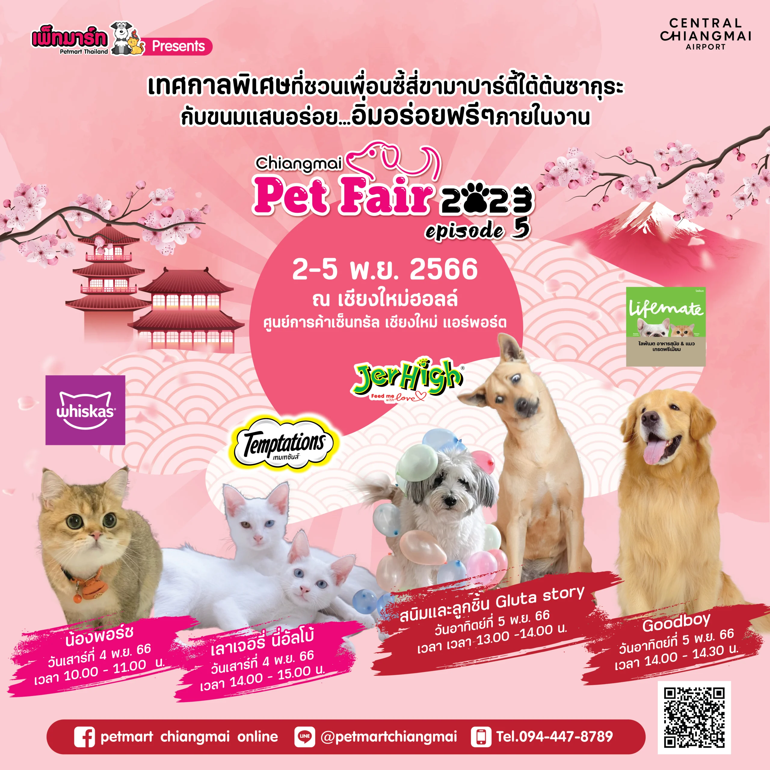 Chiangmai Pet Fair 2023
