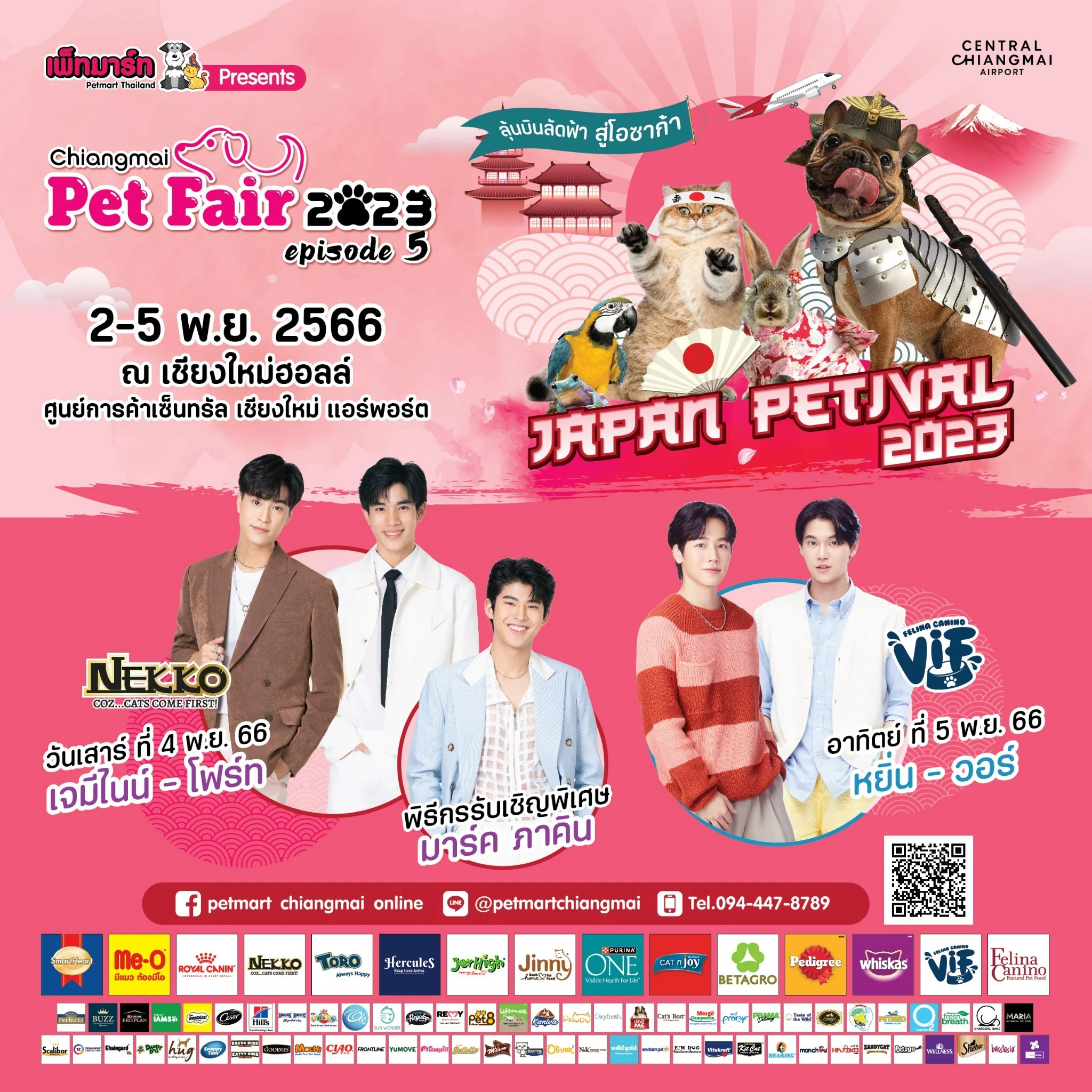 Chiangmai Pet Fair 2023