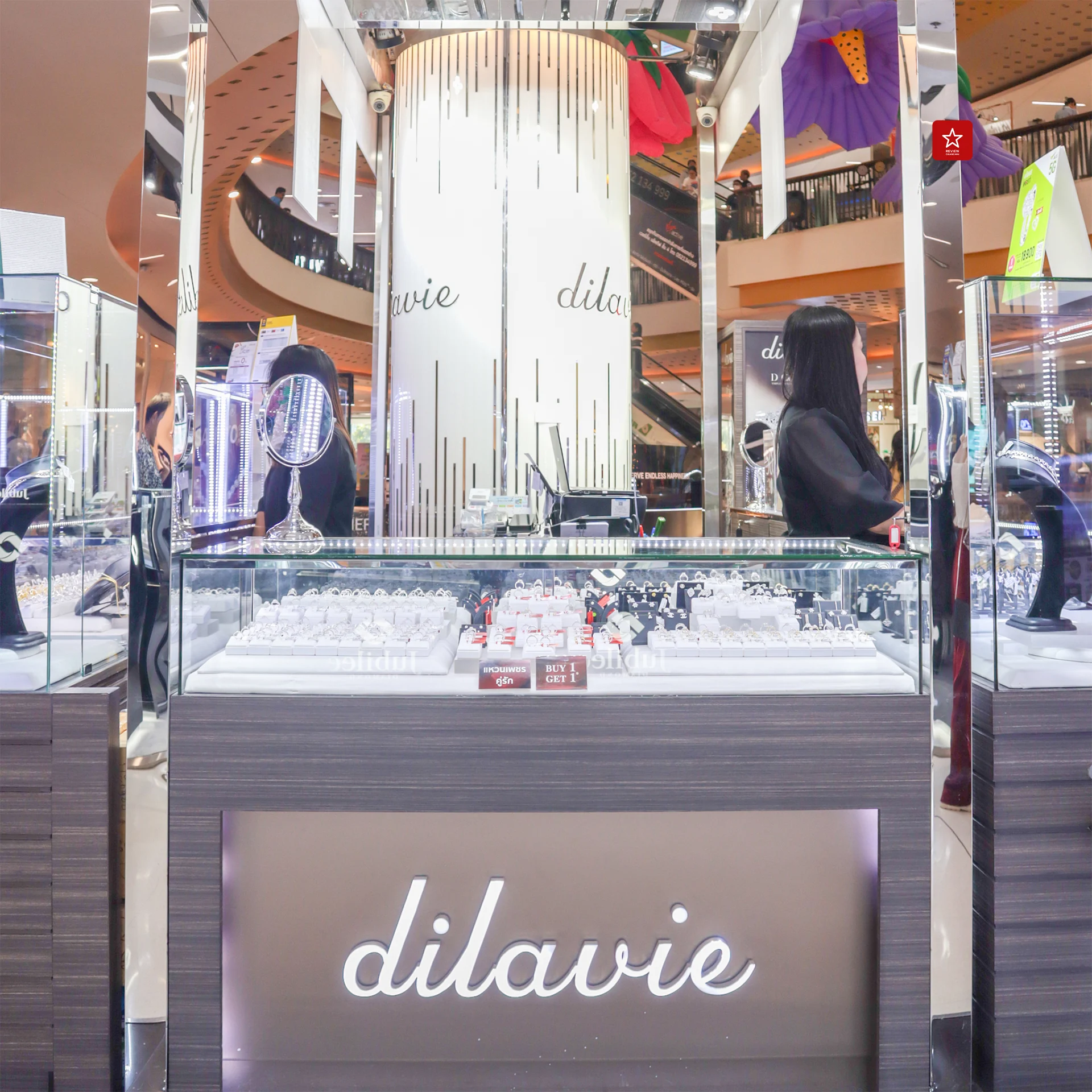 Dilavie