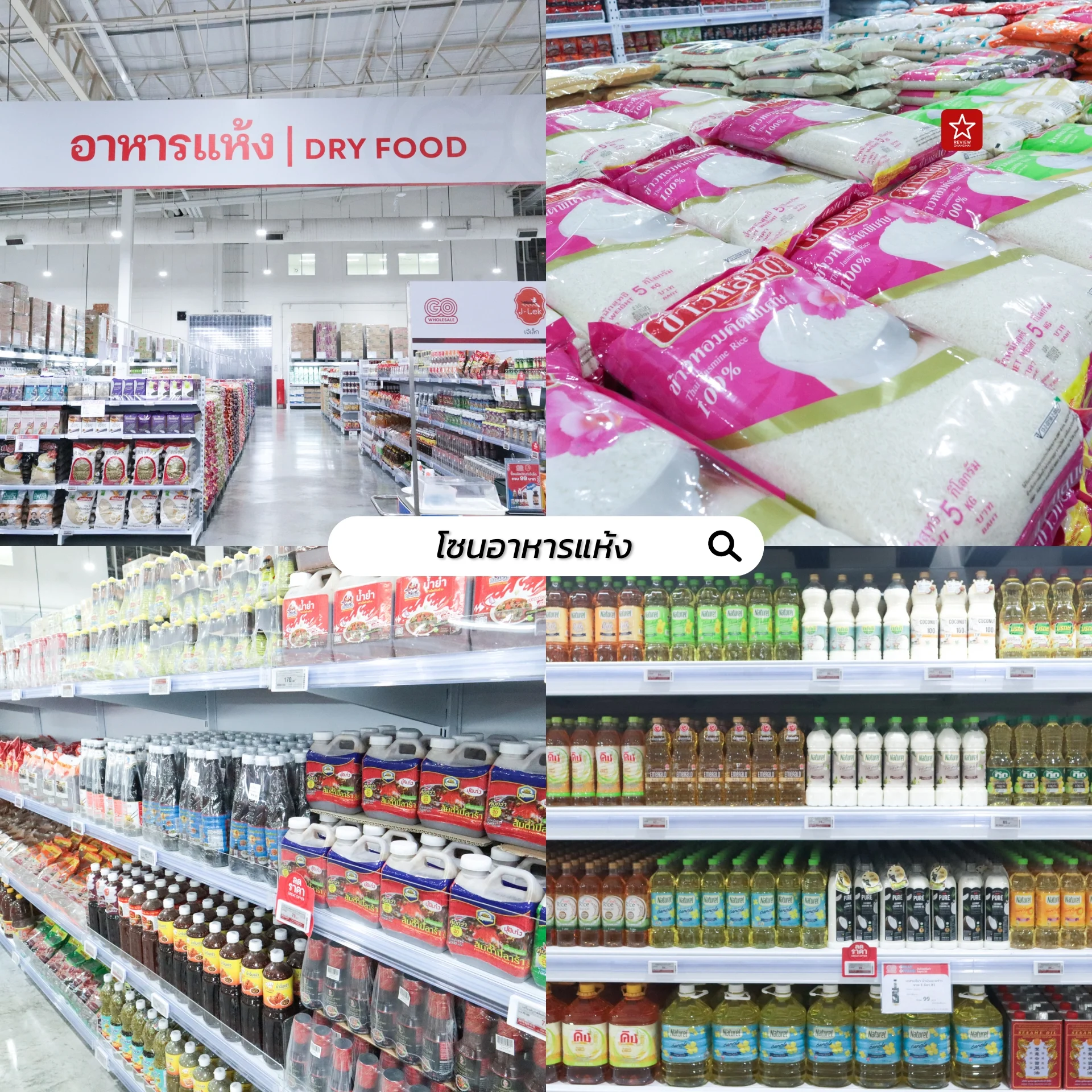 GO Wholesale