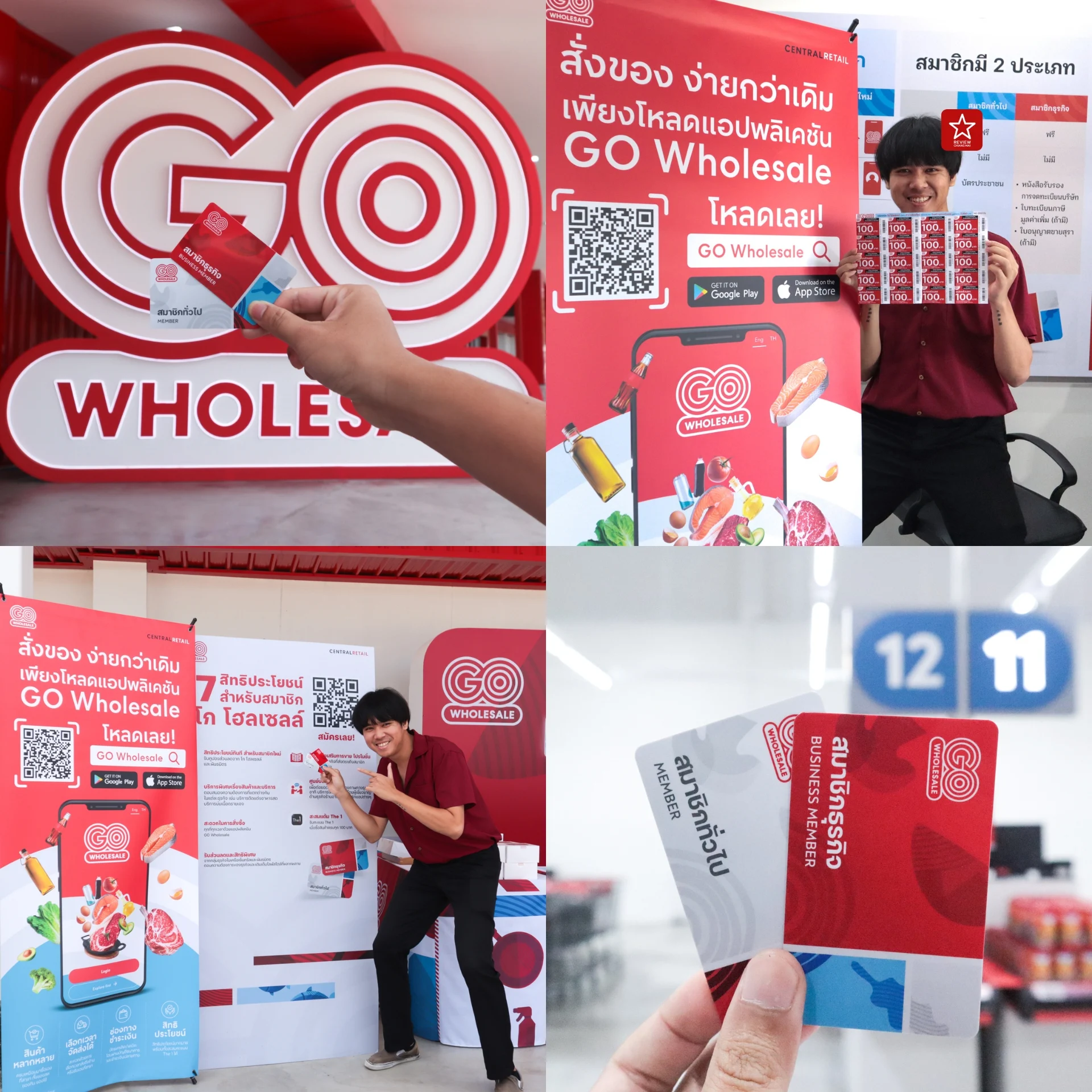 GO Wholesale