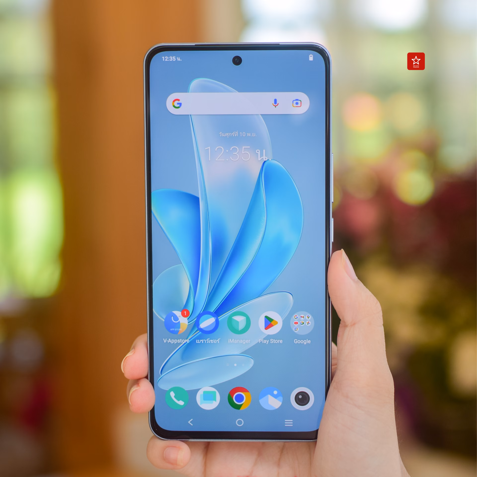 vivo v29e 5g