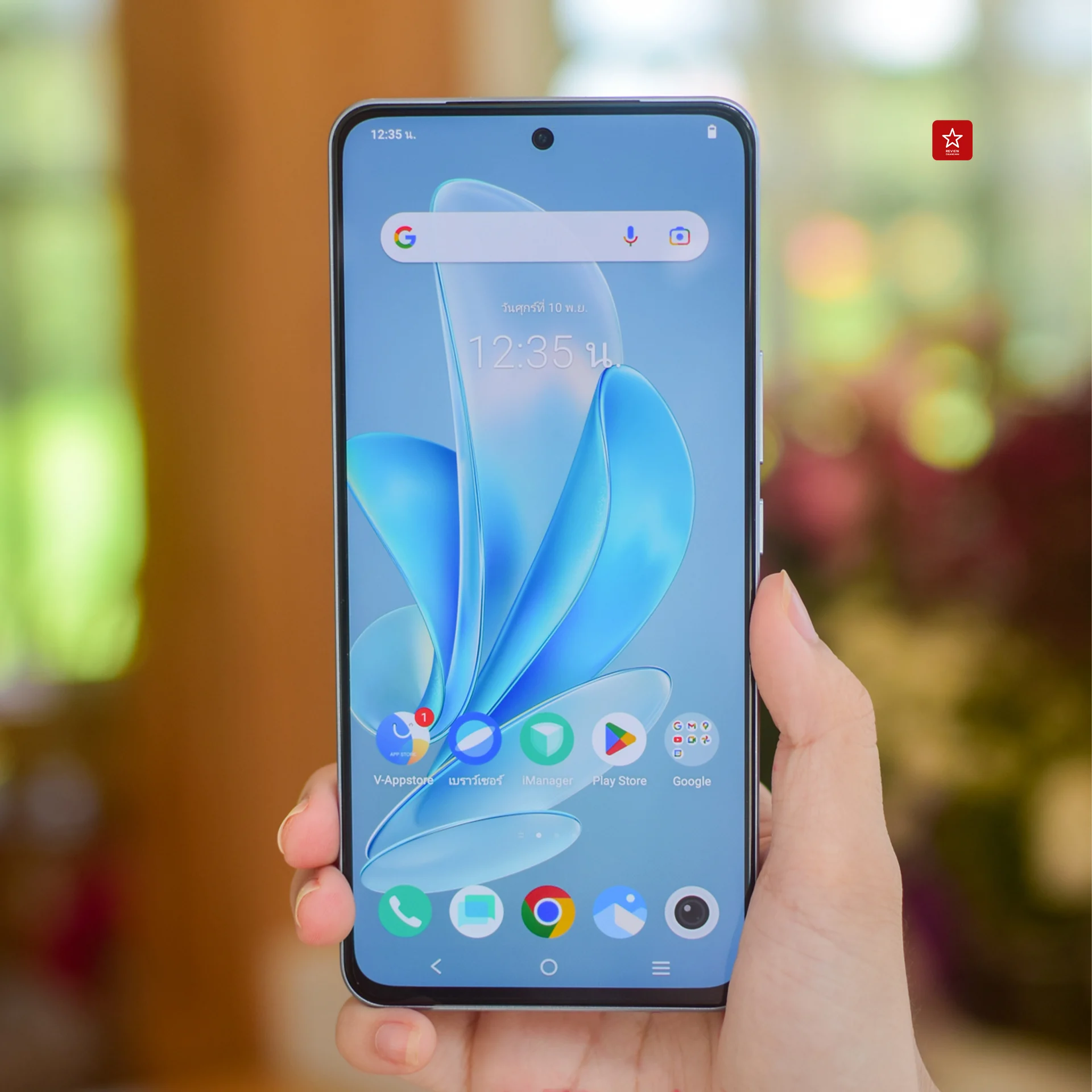 vivo v29e 5g