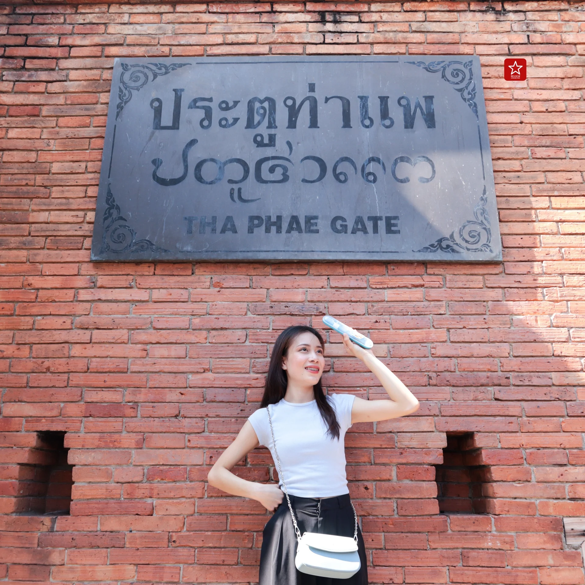 เที่ยวเชียงใหม่
