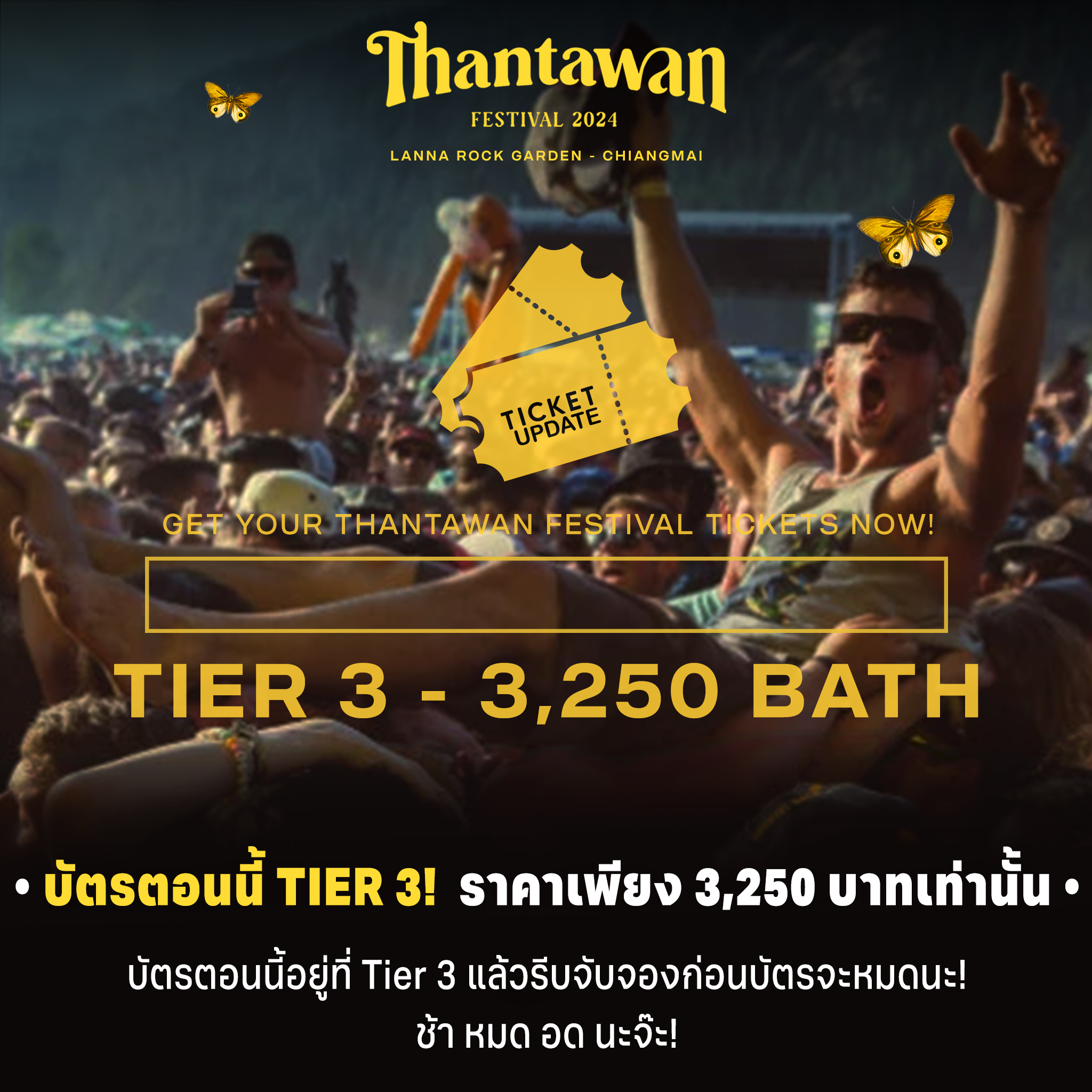 Thantawan Music and Lifestyle Festival