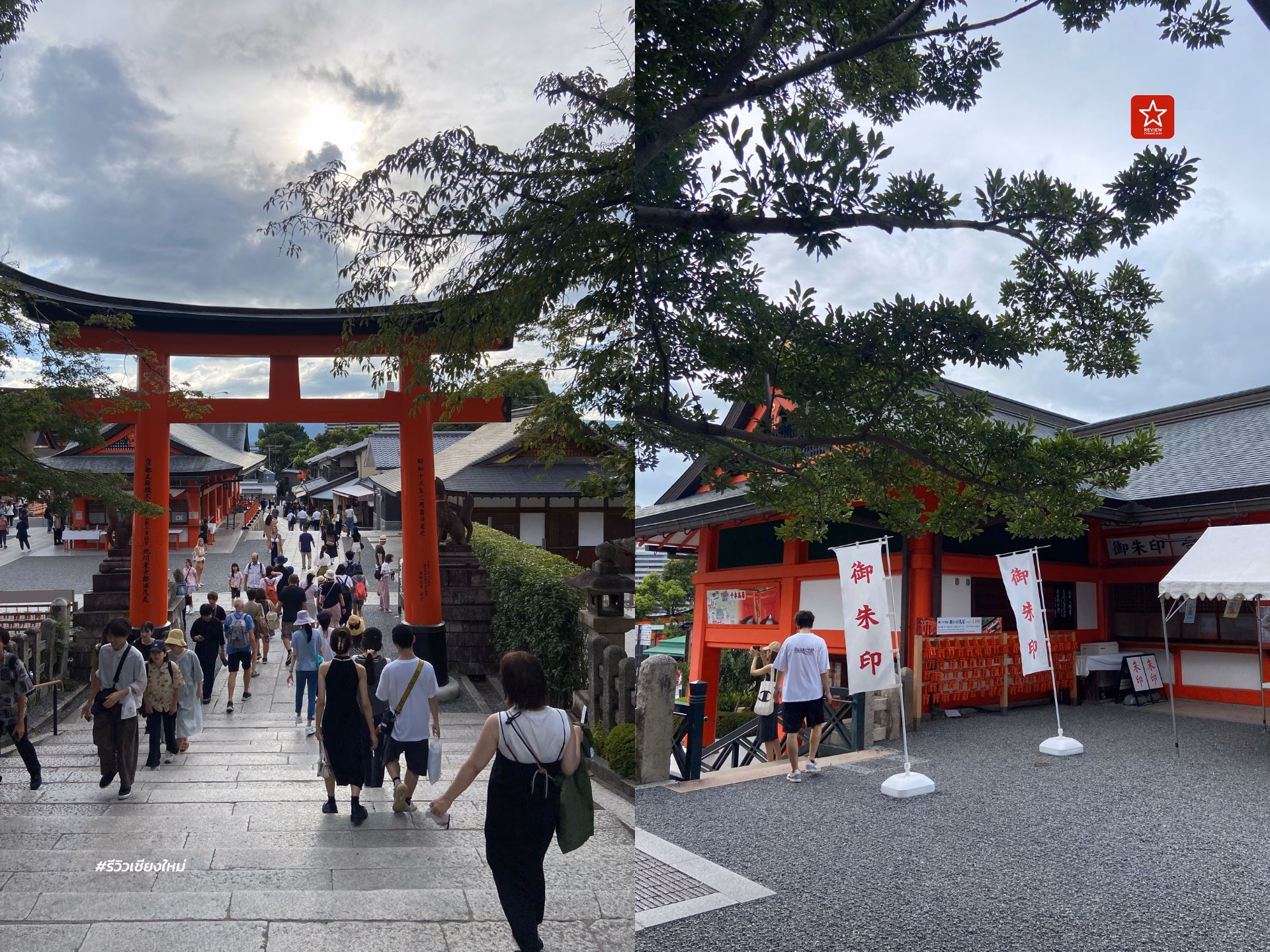 Fushimi Inari Taisha Sembon Torii (3)