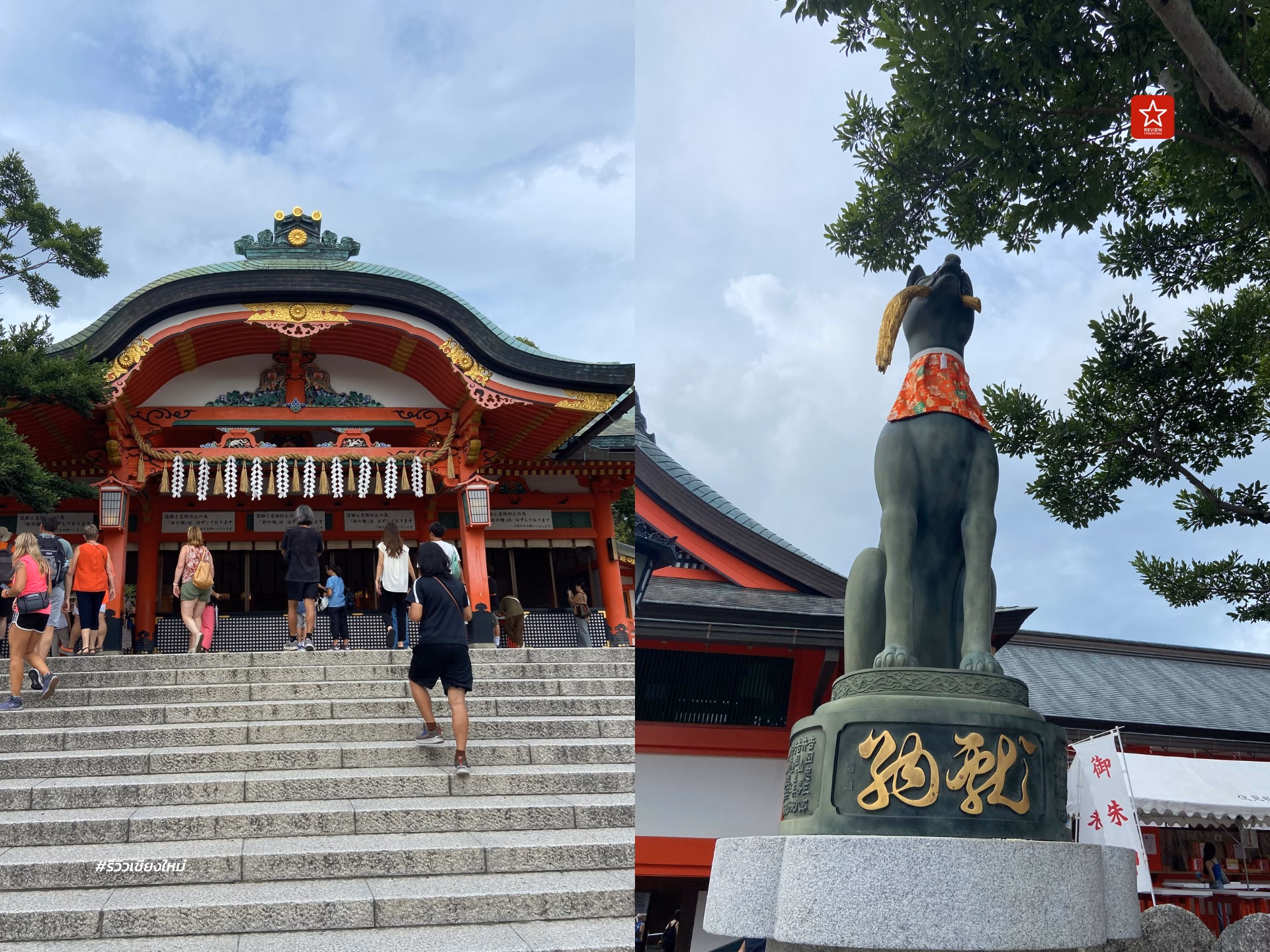 Fushimi Inari Taisha Sembon Torii (2)