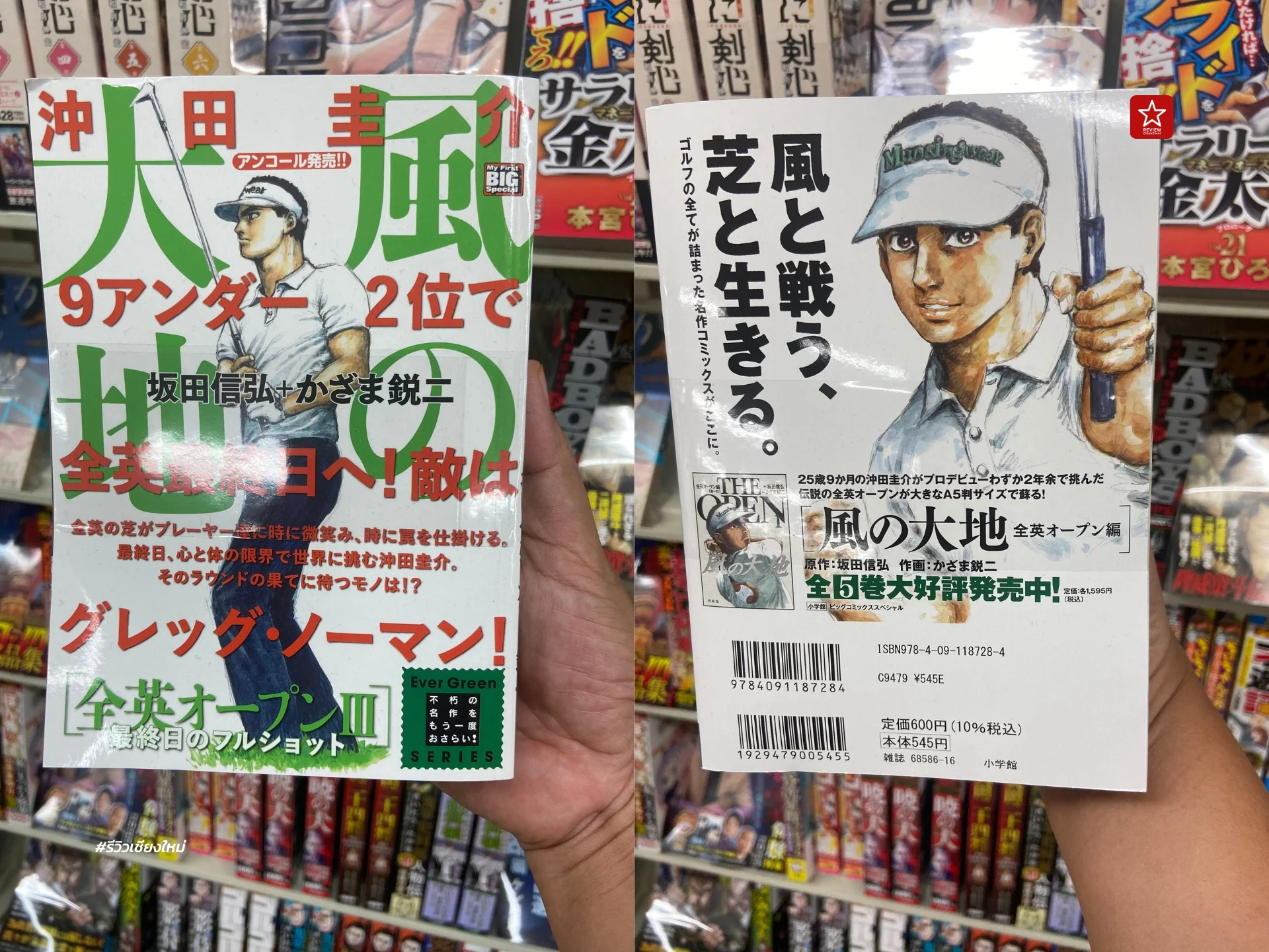 35-7-Eleven-Nipponbashi