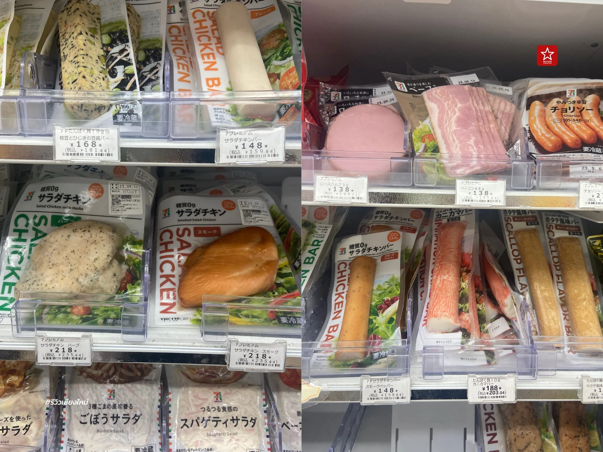 34-7-Eleven-Nipponbashi