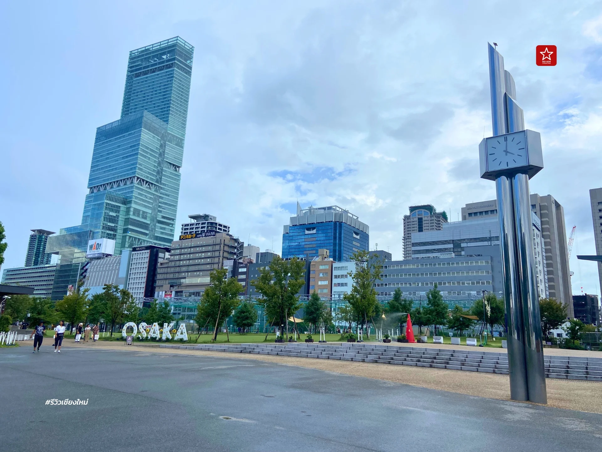21-Tennoji Park