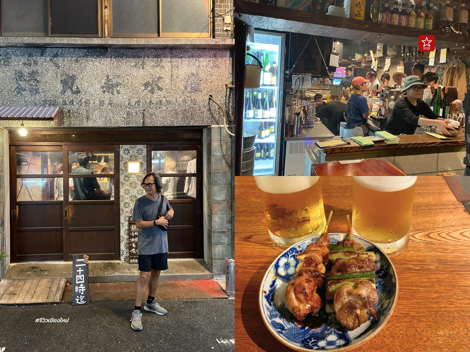 Datedachi