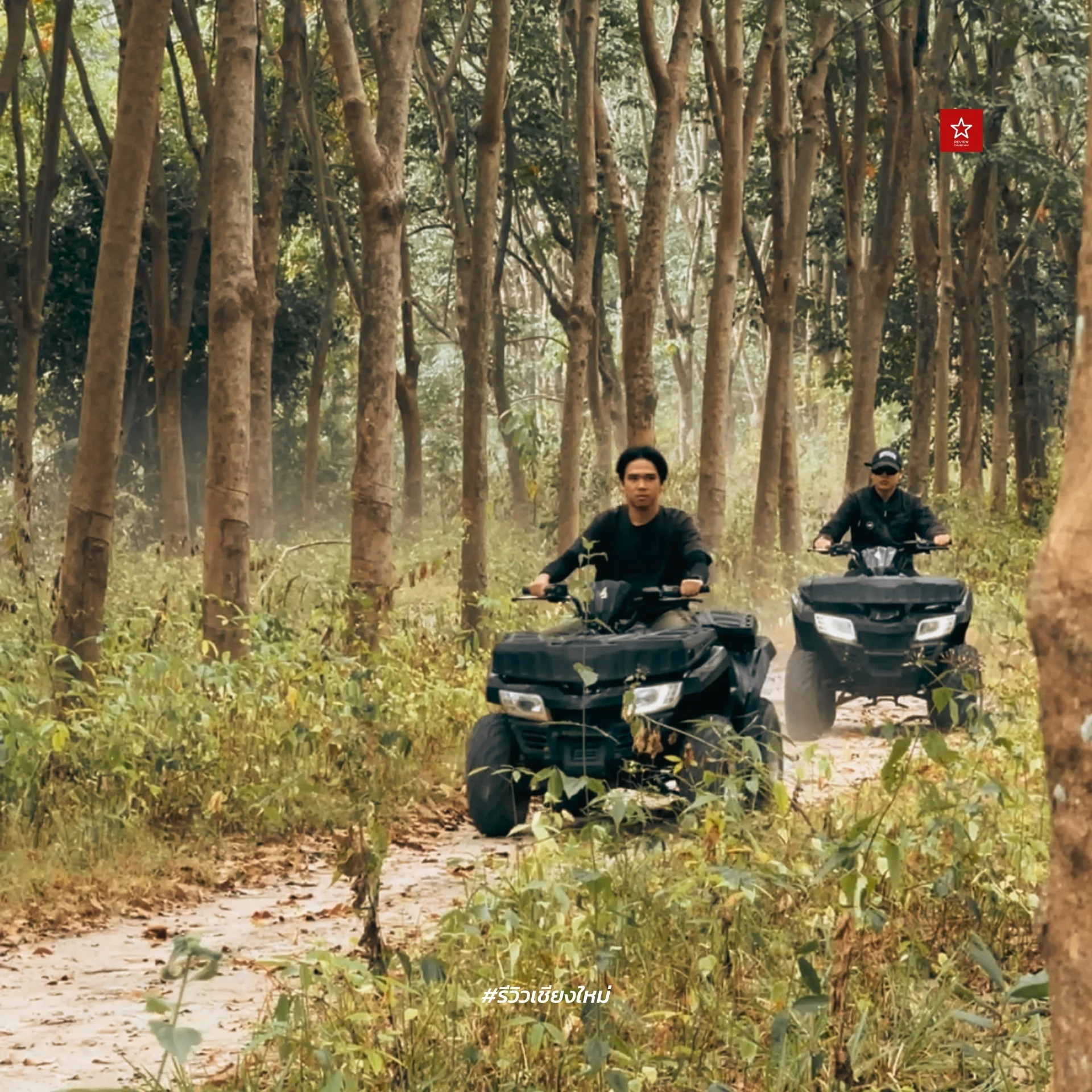 ATV The Grand Adventure Tour