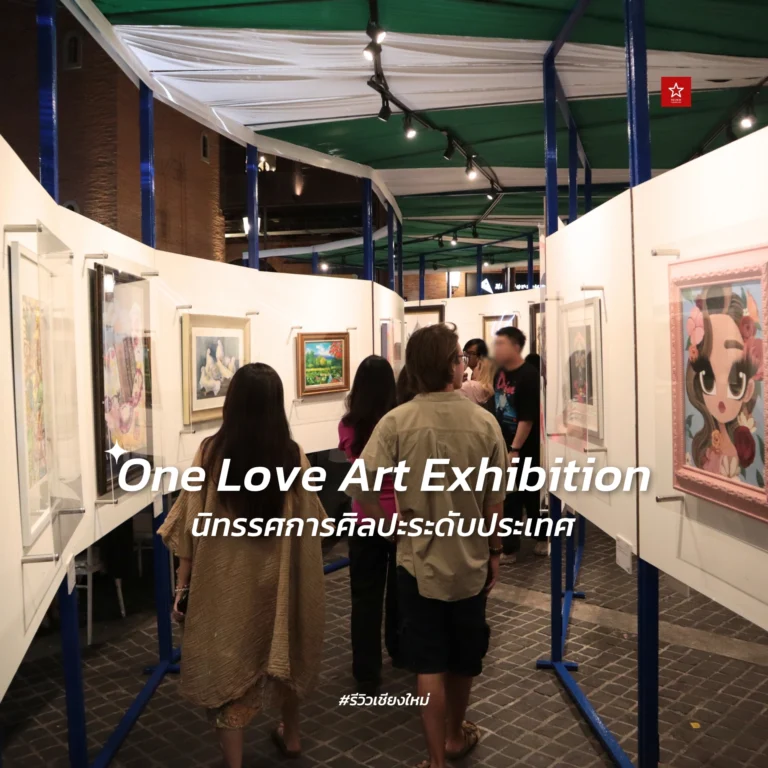 One Love Art Exhibition
