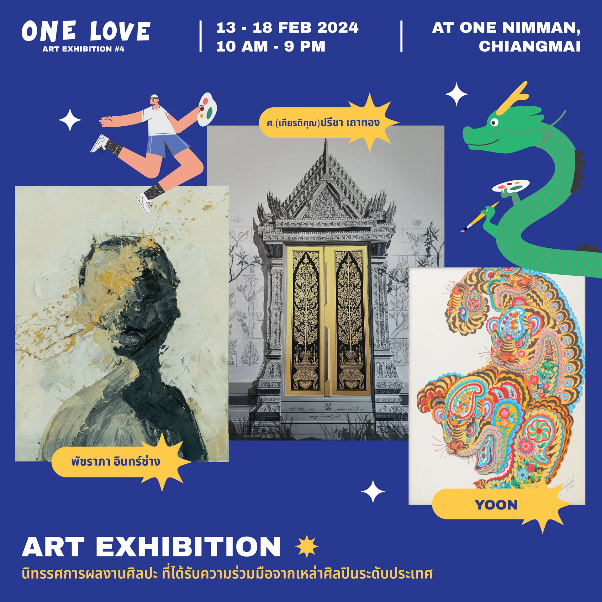 One Love Art Exhibition