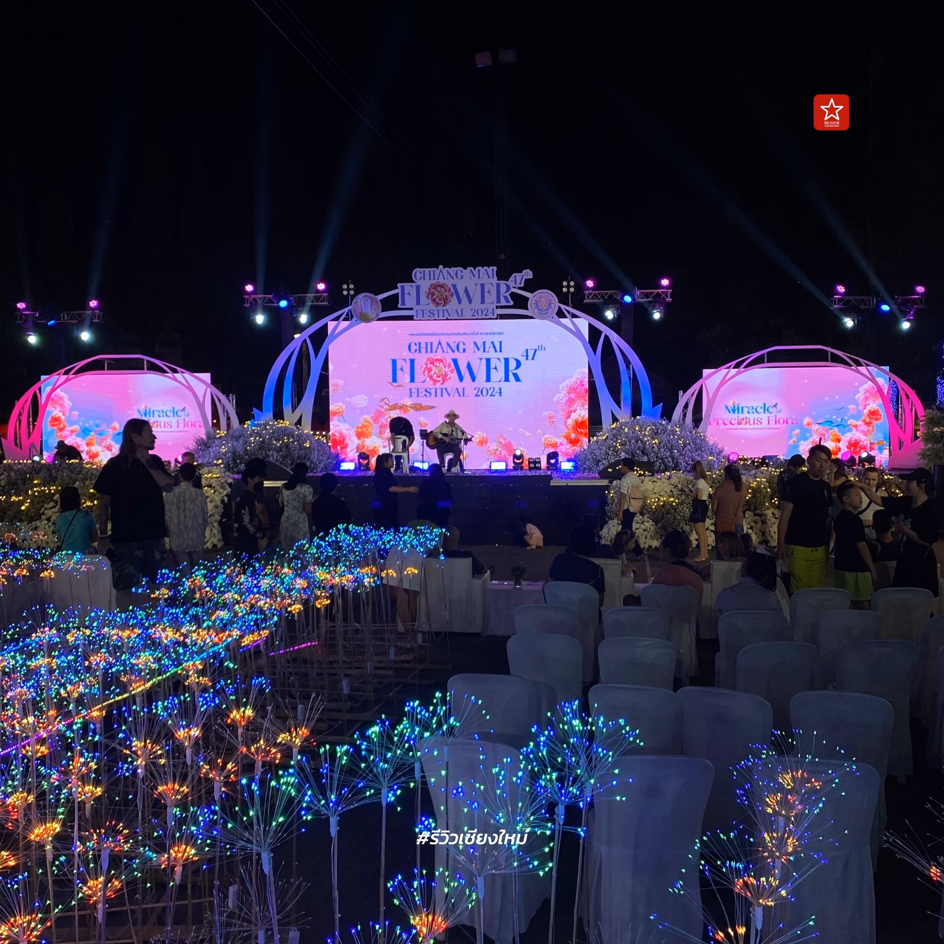 Chiang Mai Flower Festival 2024