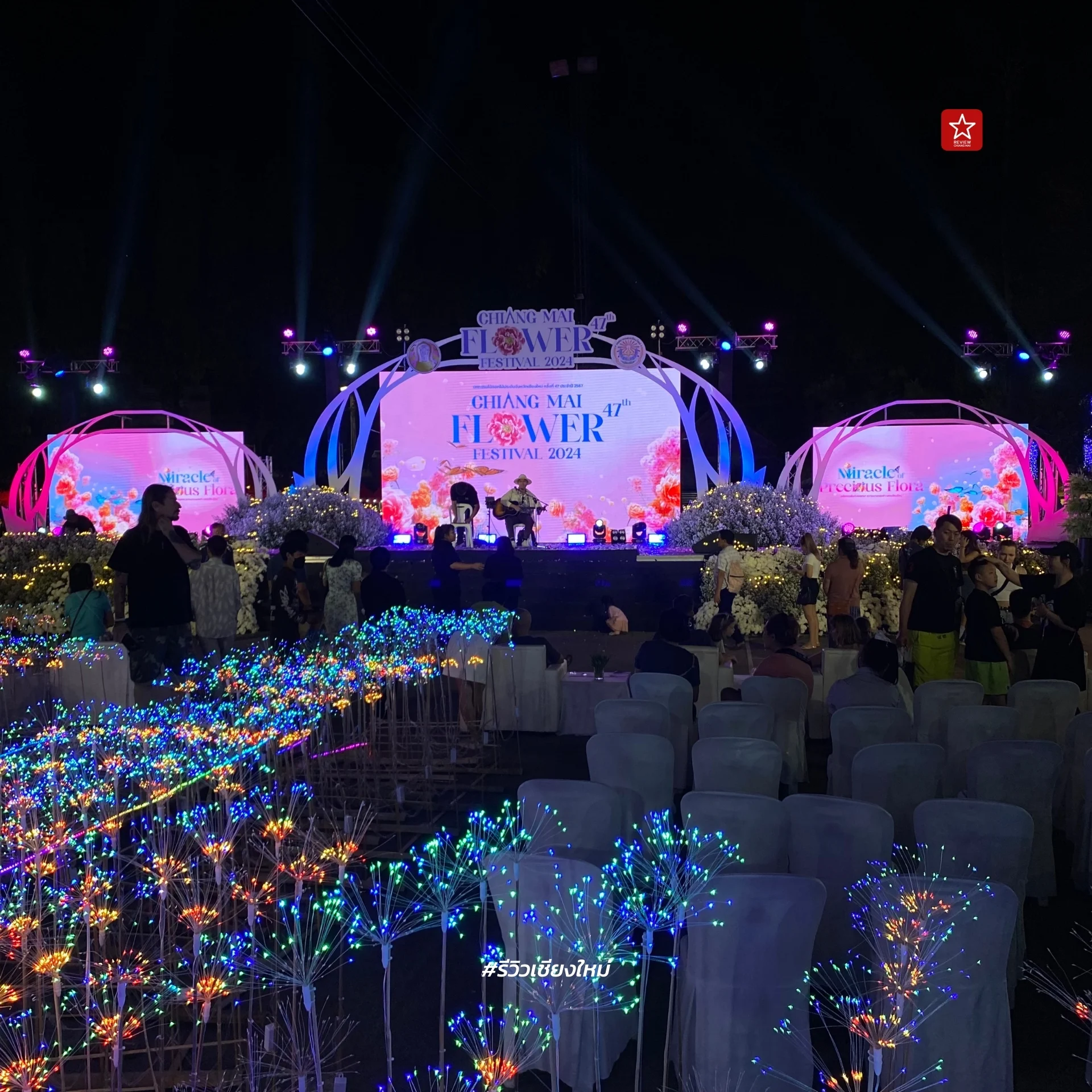 Chiang Mai Flower Festival 2024