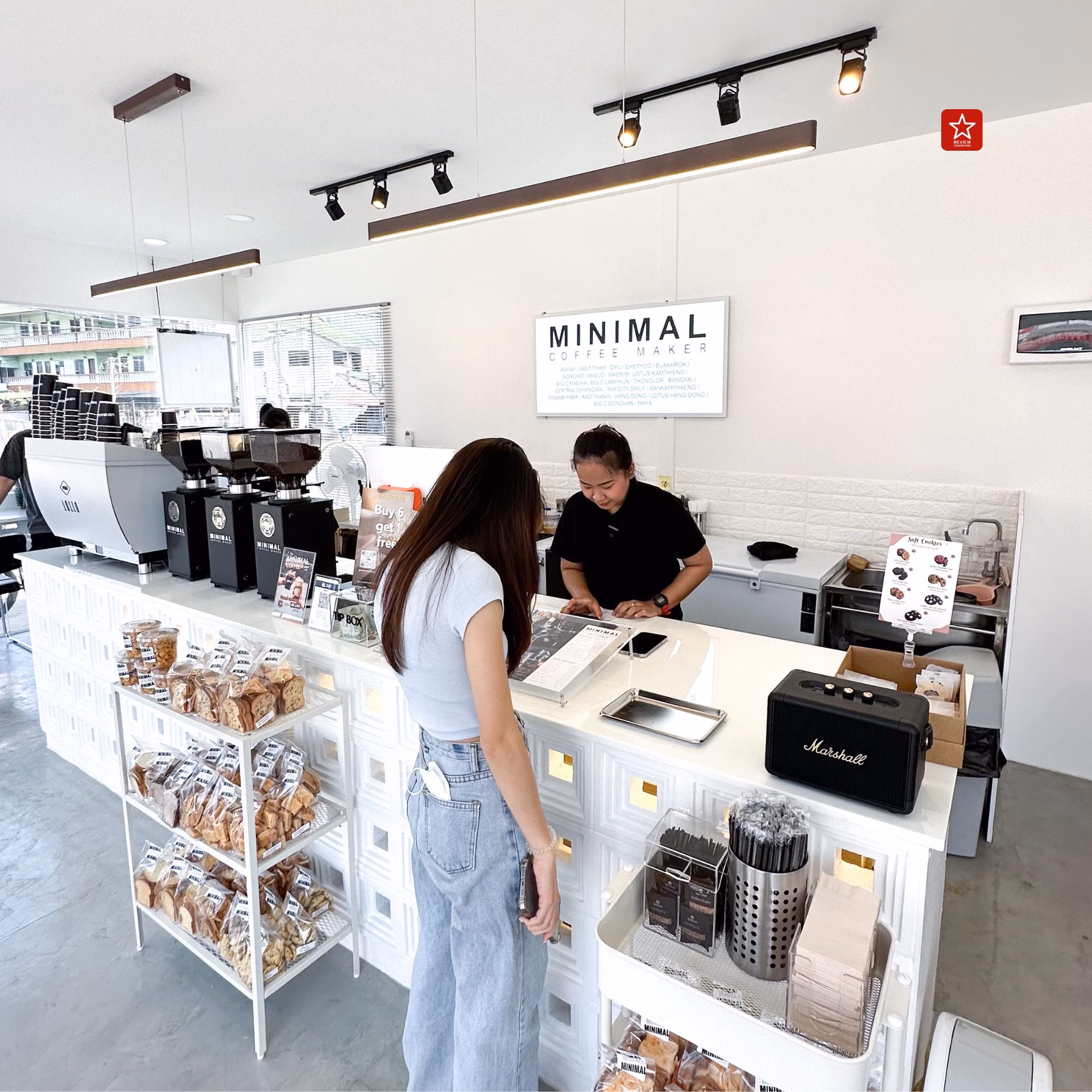 กาแฟเชียงใหม่