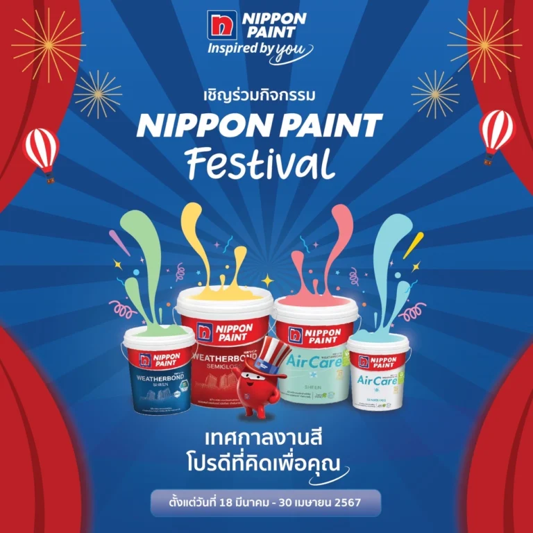 Nippon Paint Festival