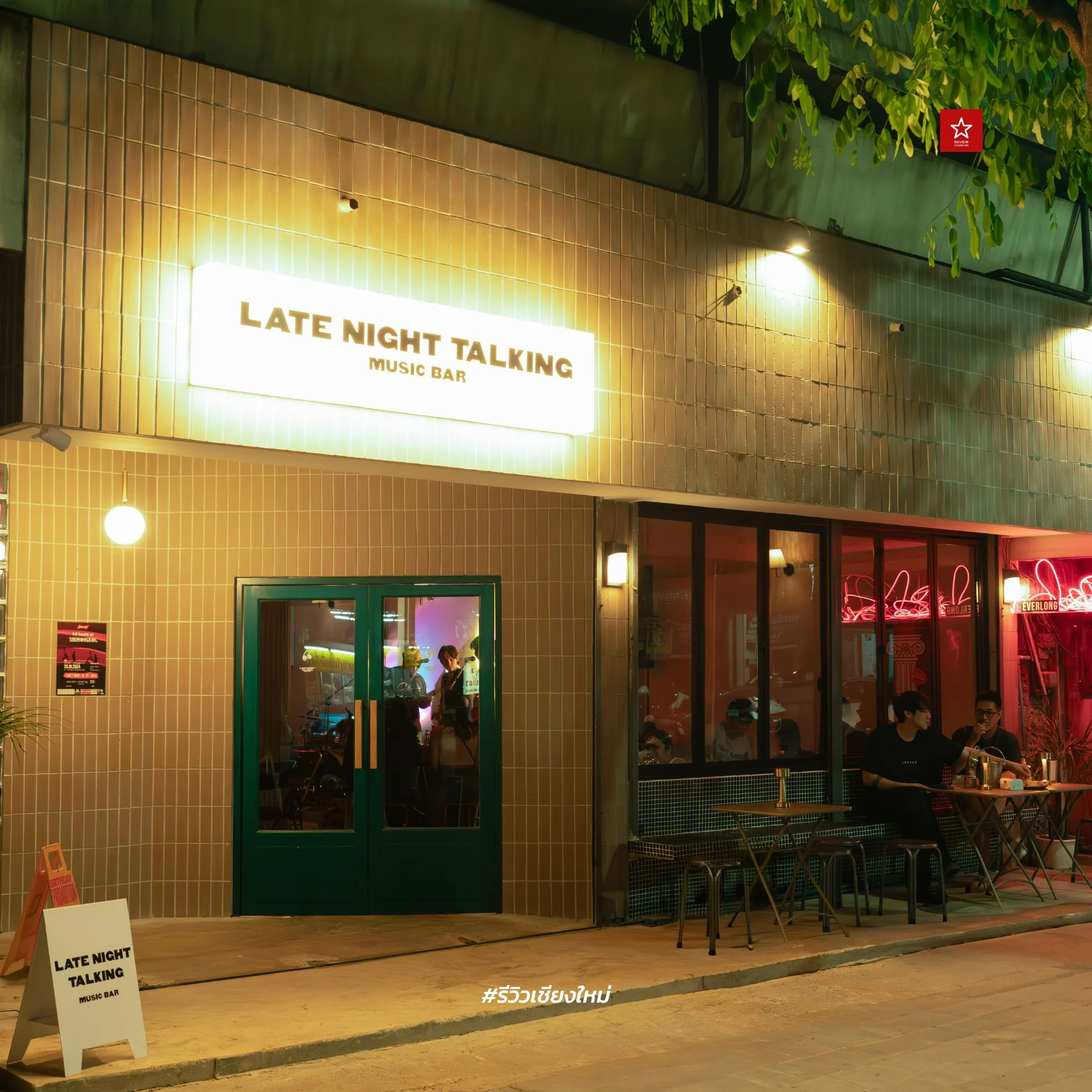 Late Night Talking Music Bar