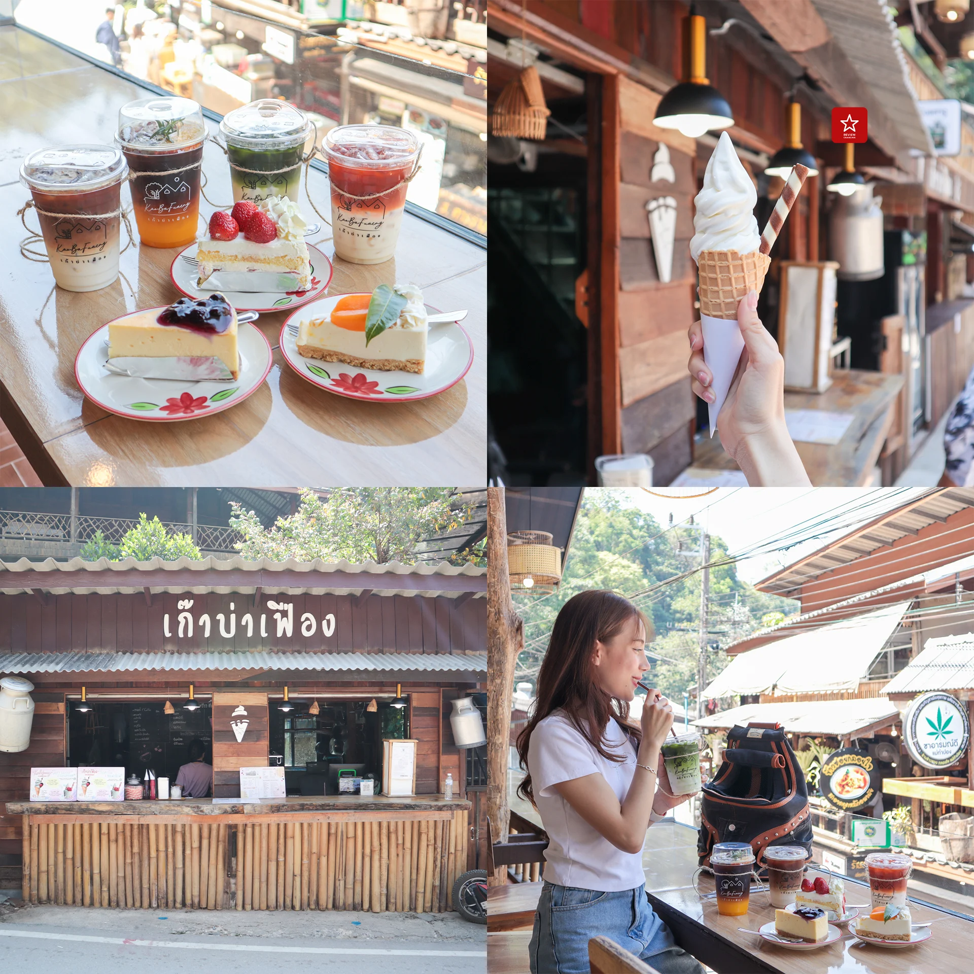 รถตู้แม่กำปองน้ำพุร้อนสันกำแพง