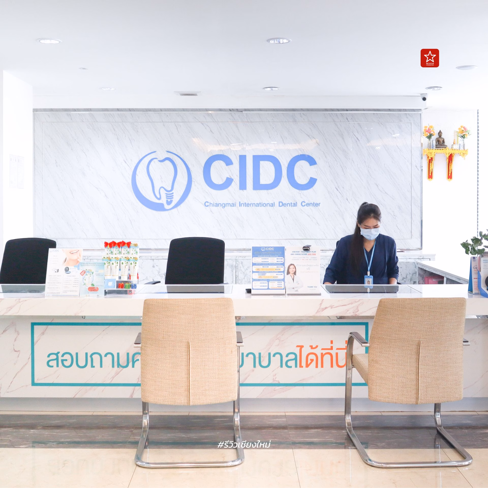 CIDC