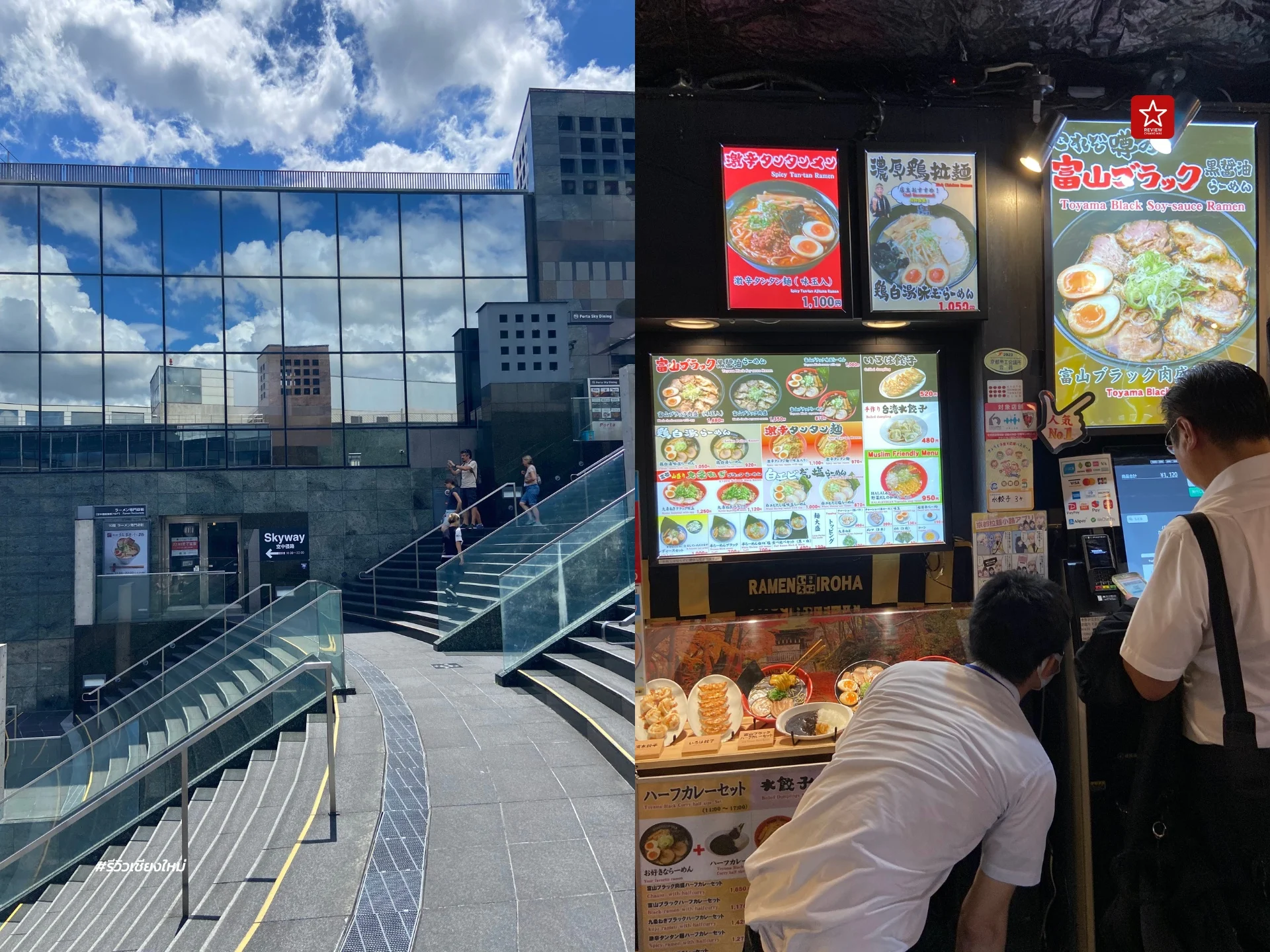 Kyoto-Station (5)