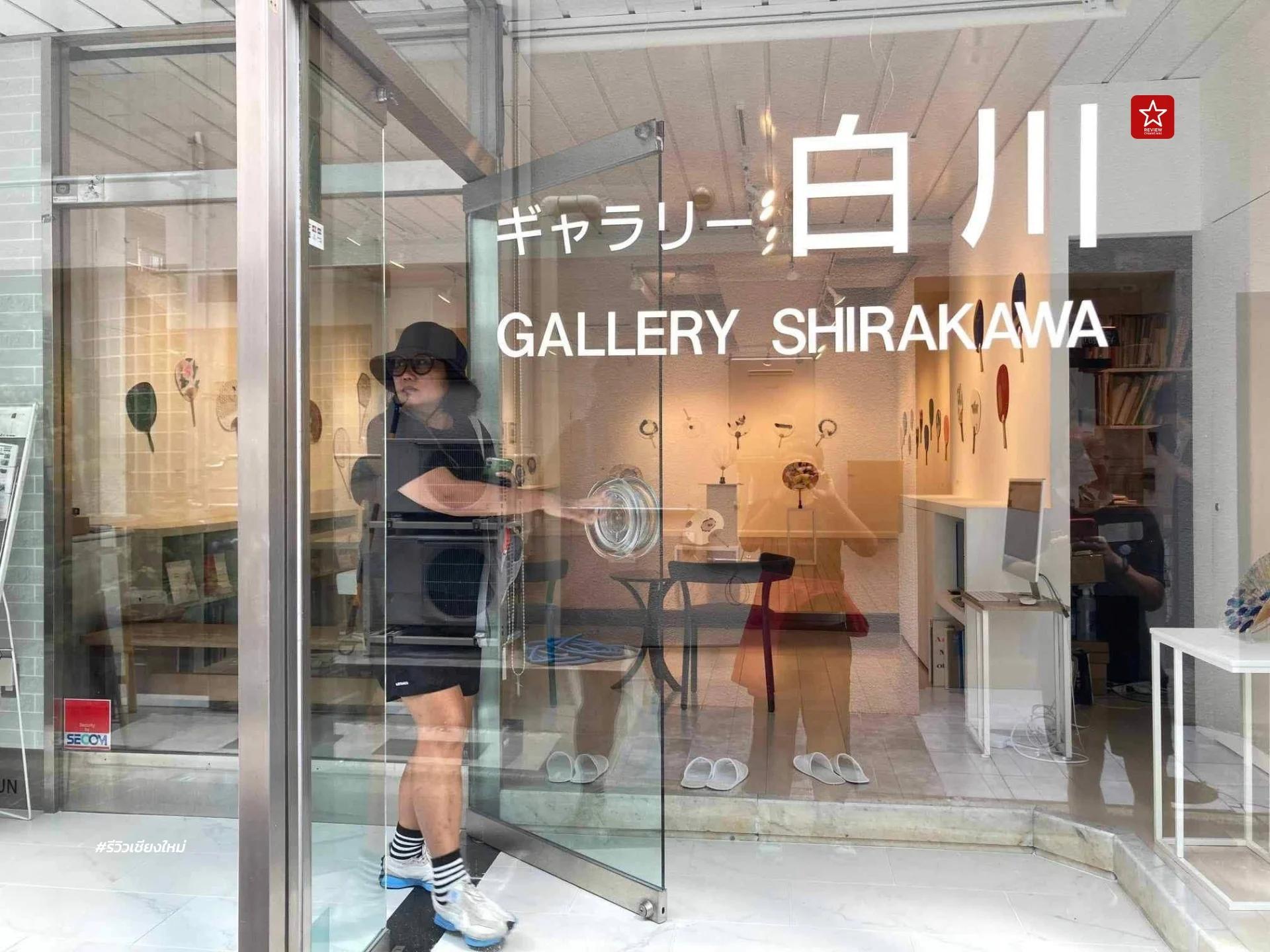 gallery-shirakawa