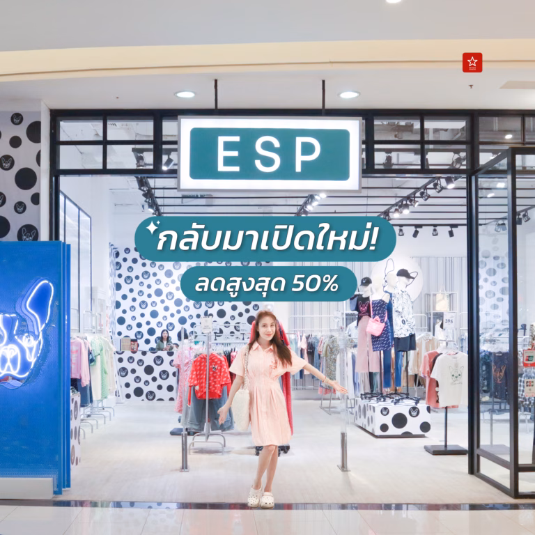 ESP Fashion