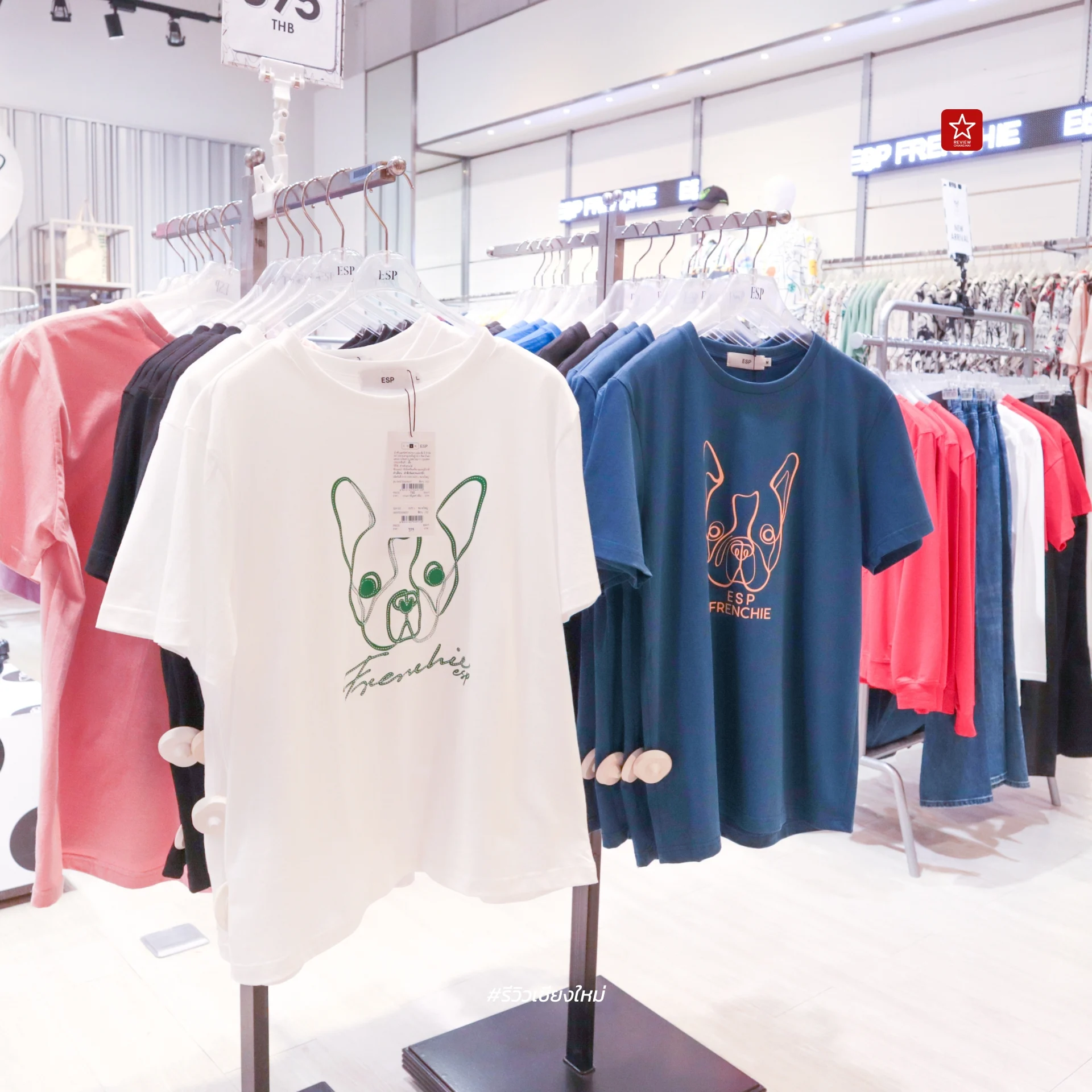 ESP Fashion
