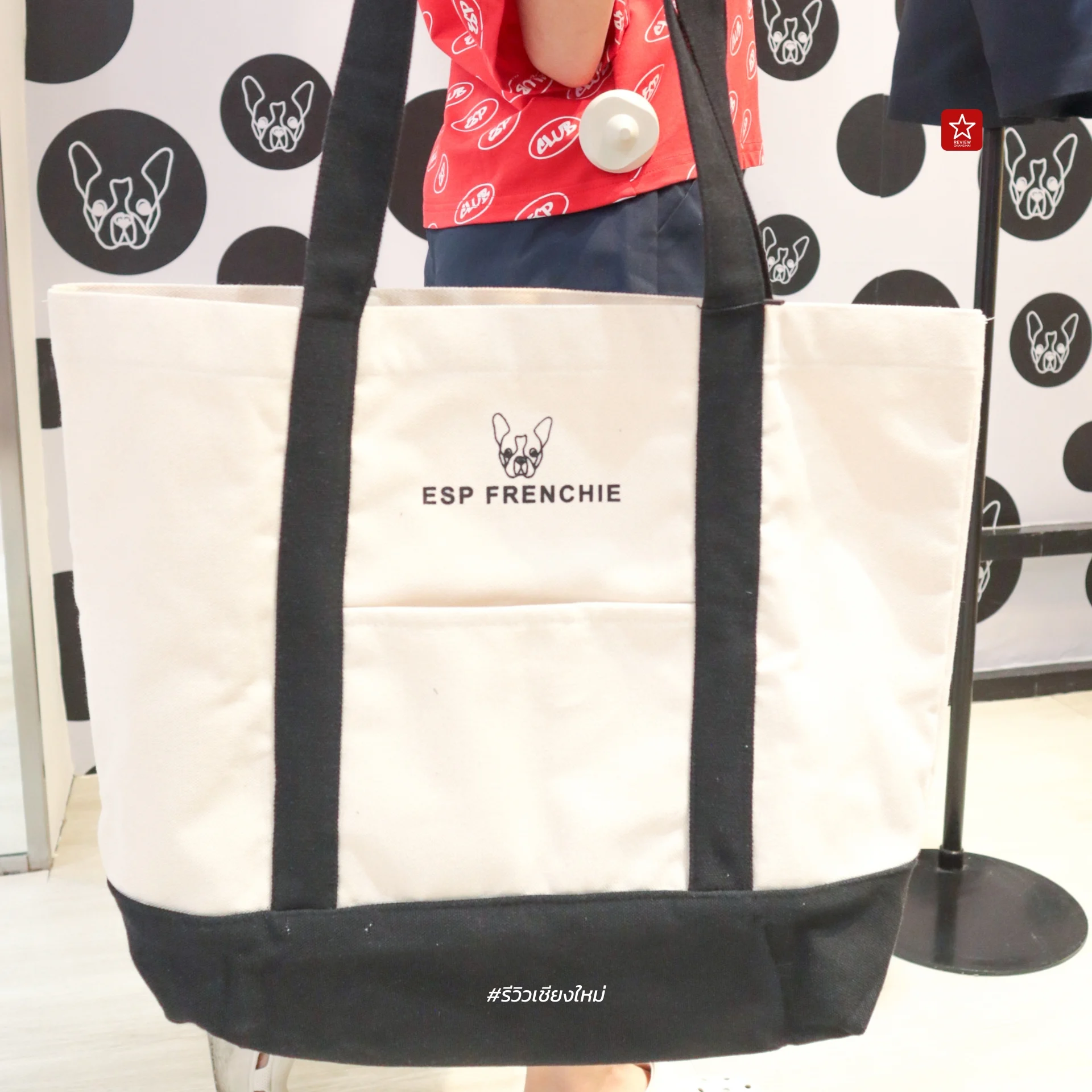 ESP Fashion