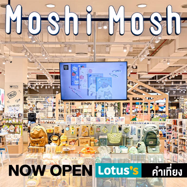 Moshi Moshi