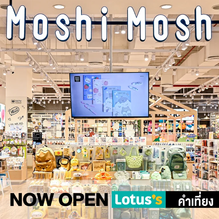 Moshi Moshi