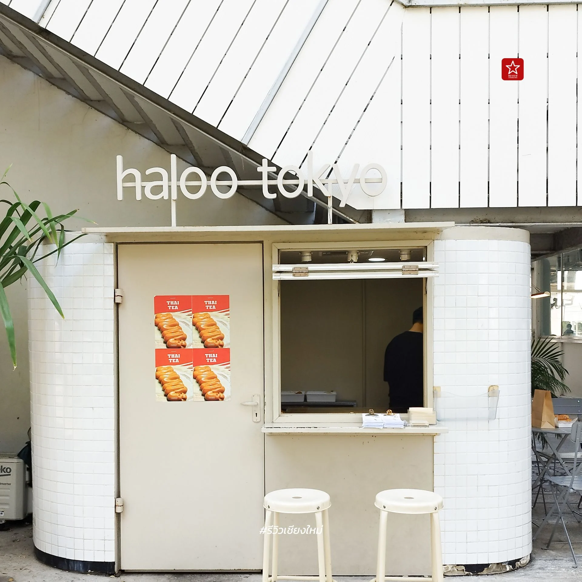 Haloo.tokyo