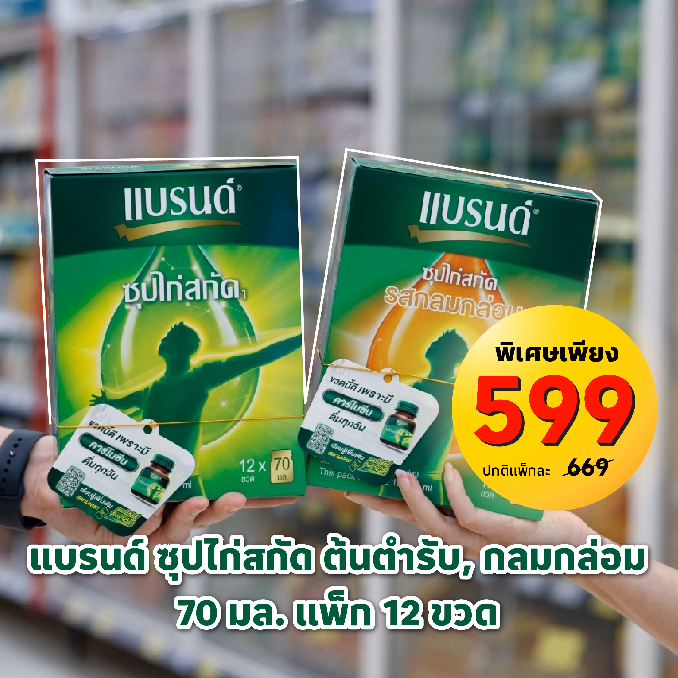 โรลแบ็ค