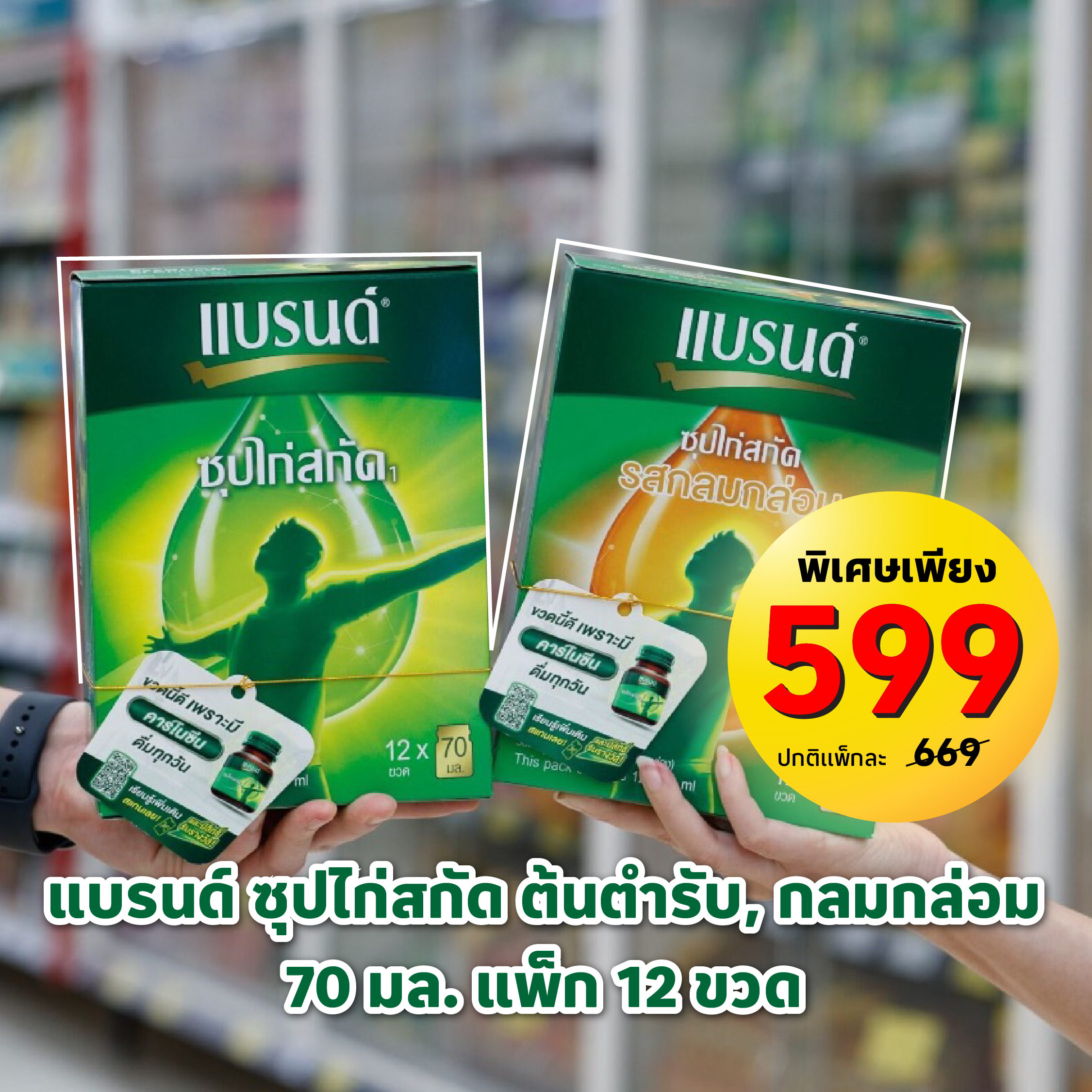 โรลแบ็ค