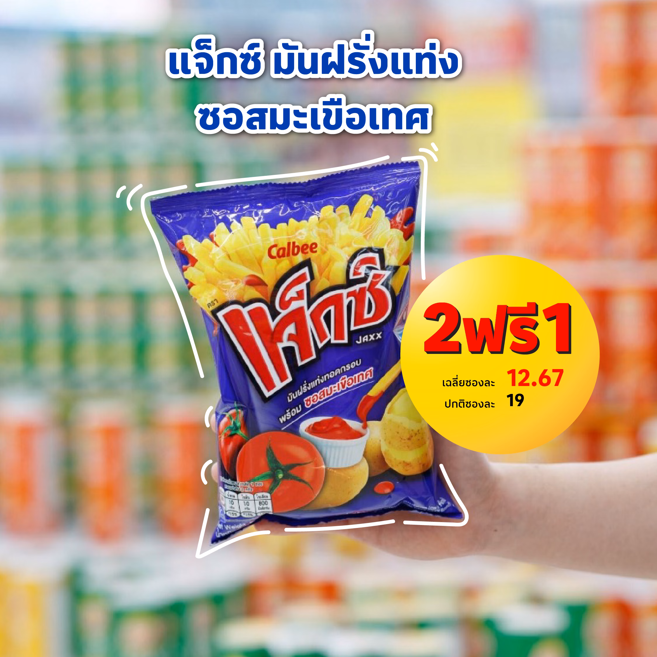 โรลแบ็ค