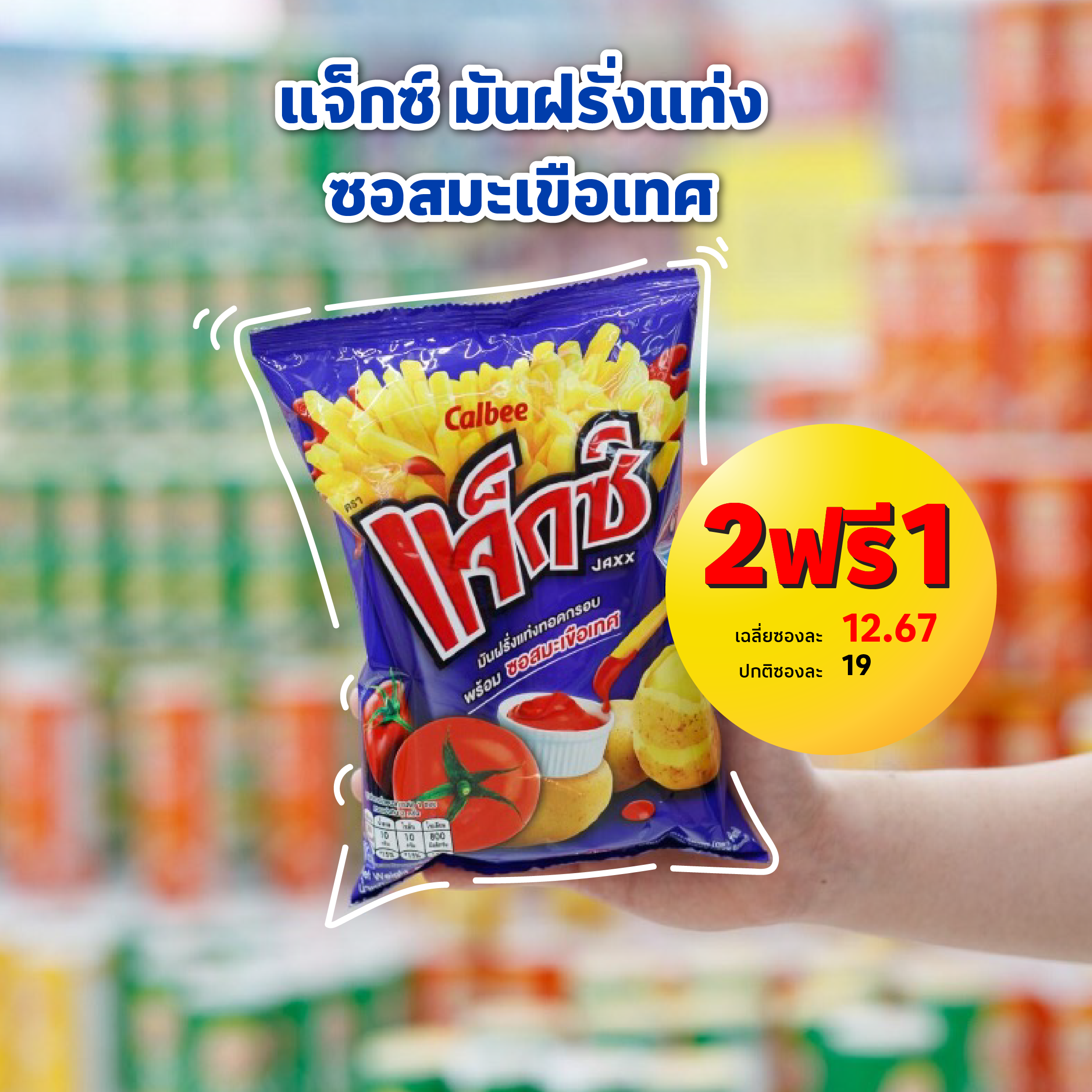 โรลแบ็ค