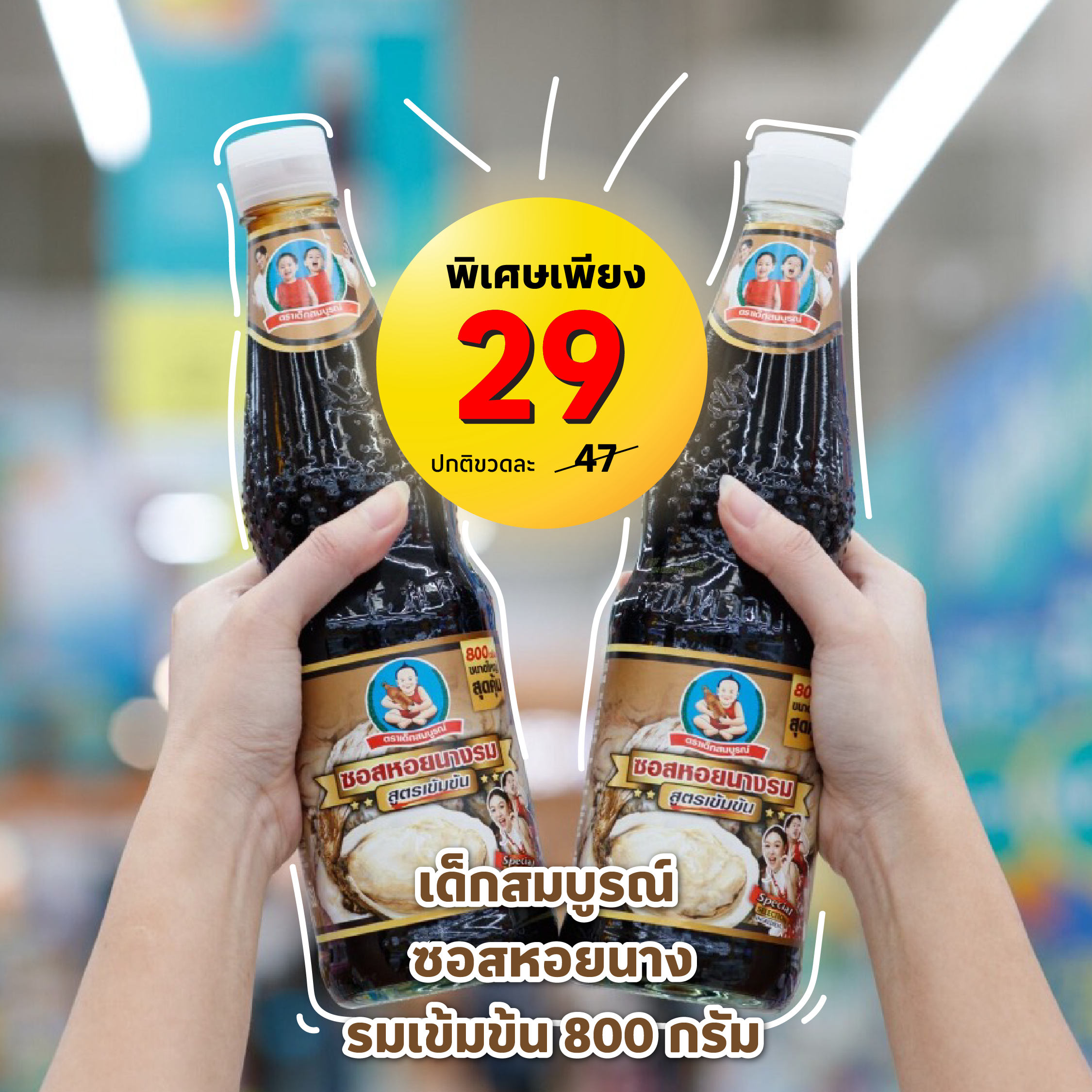 โรลแบ็ค
