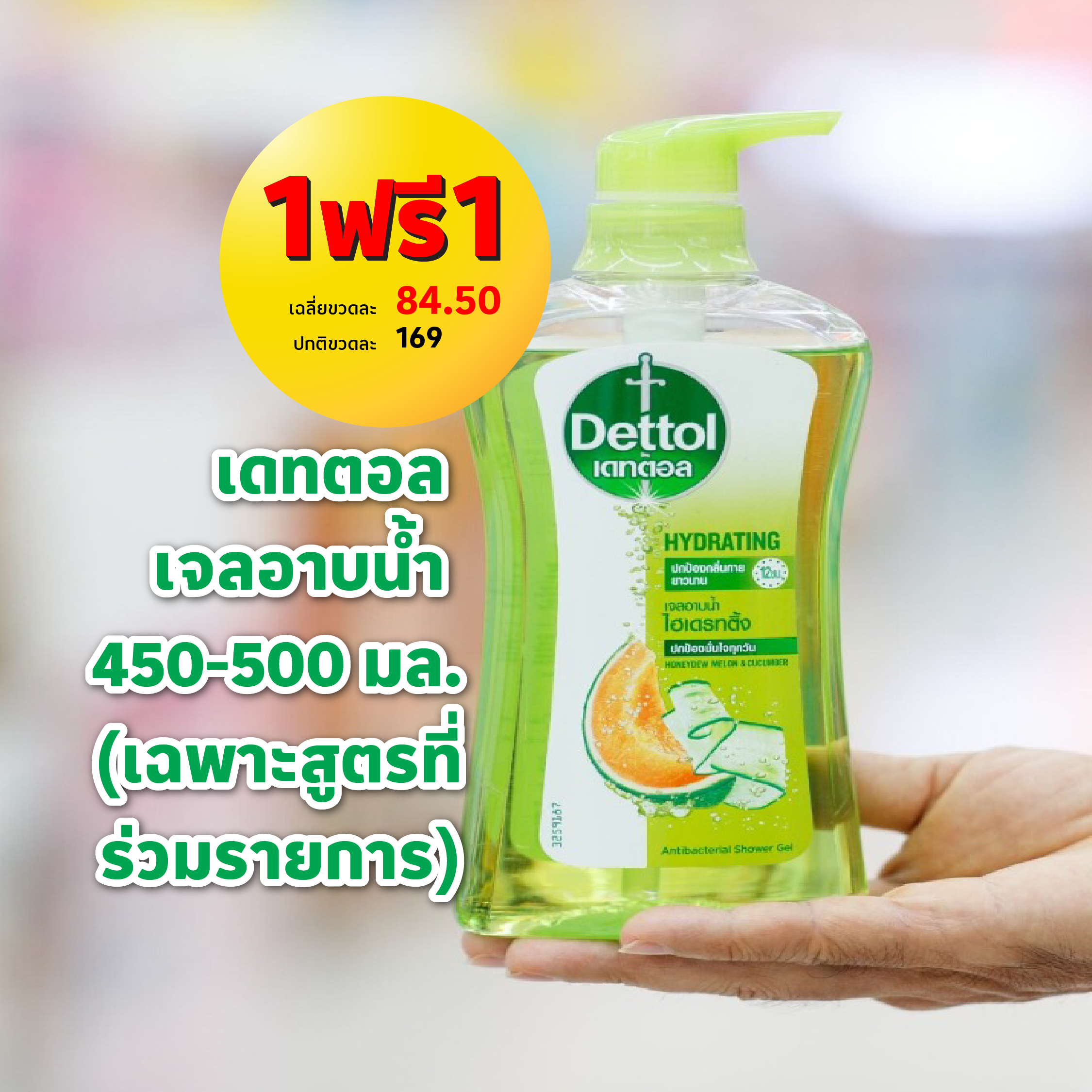 โรลแบ็ค