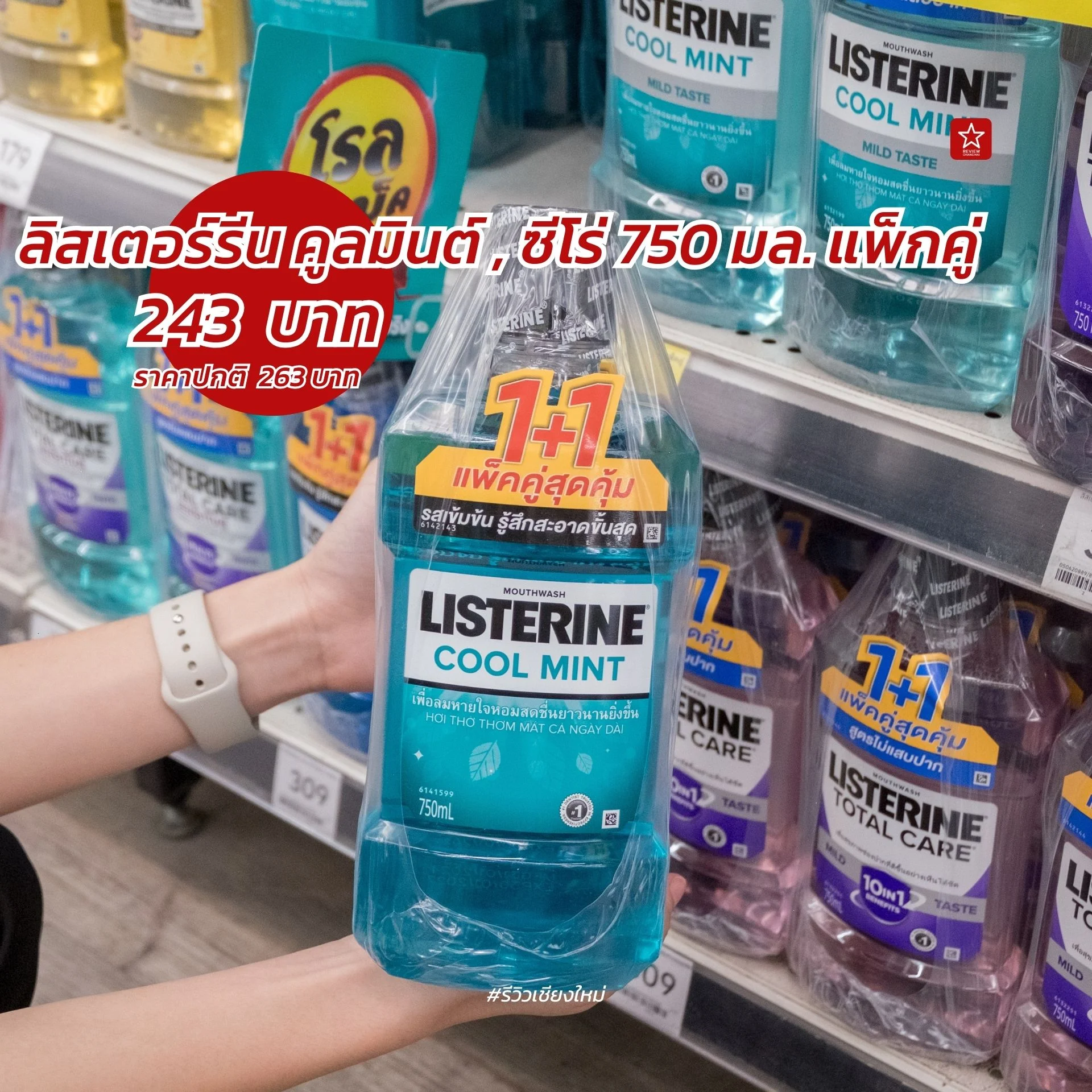โลตัส โรลแบ็ค