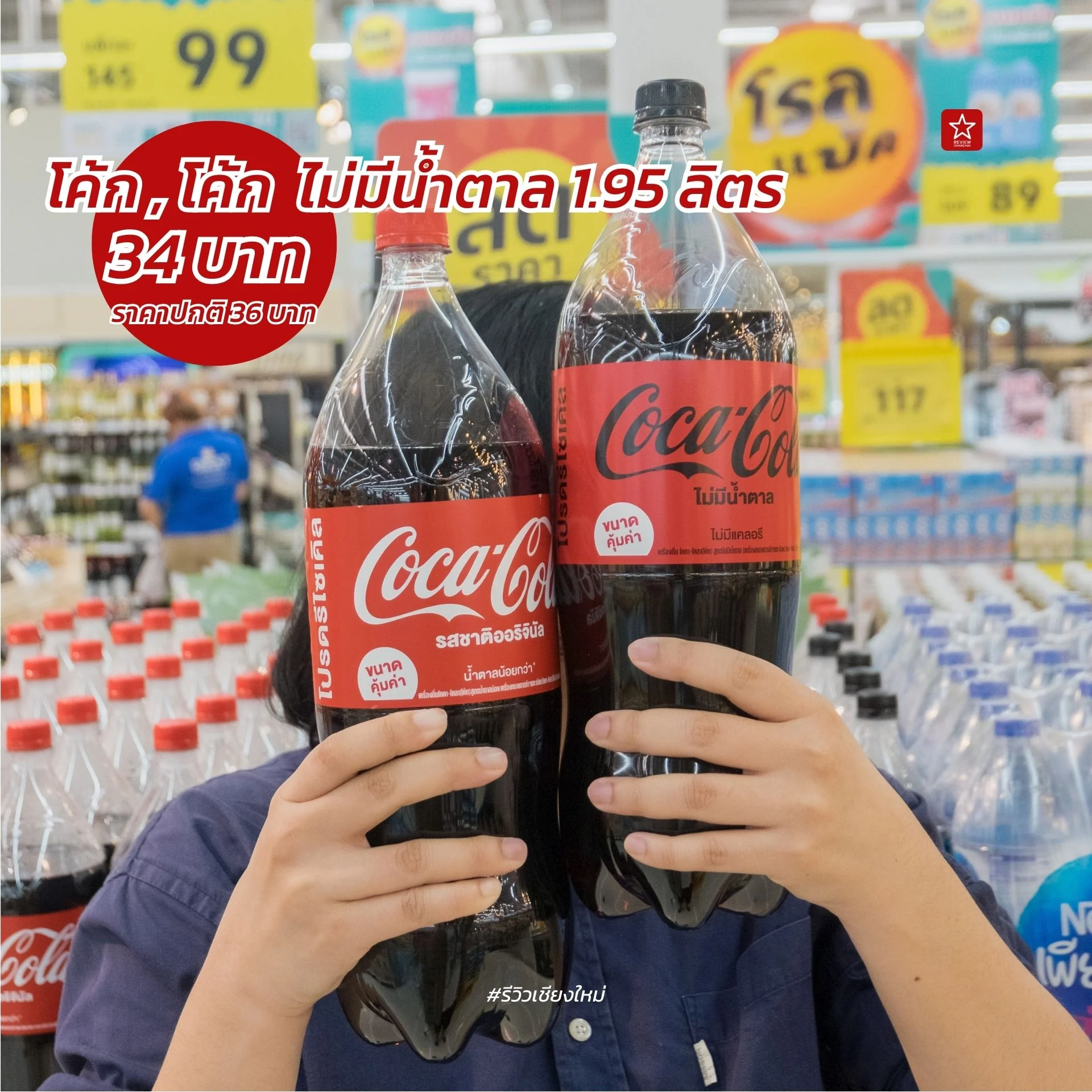 โลตัส โรลแบ็ค