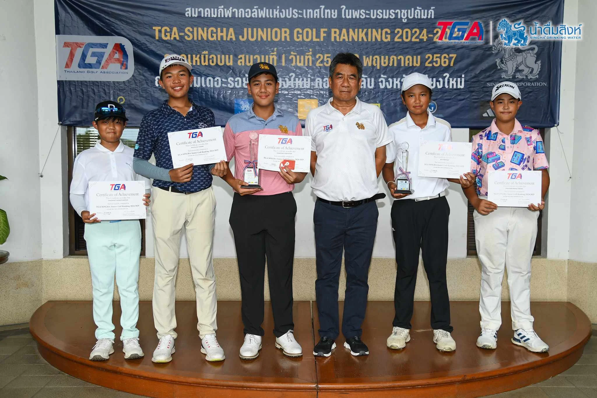 TGA-SINGHA JUNIOR GOLF