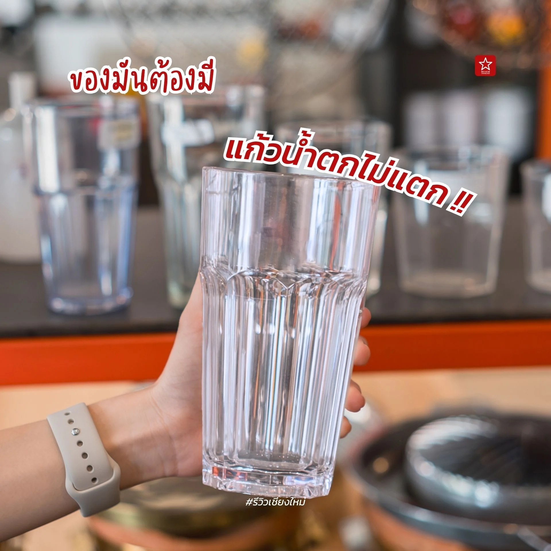 ถุงเงินถุงทอง